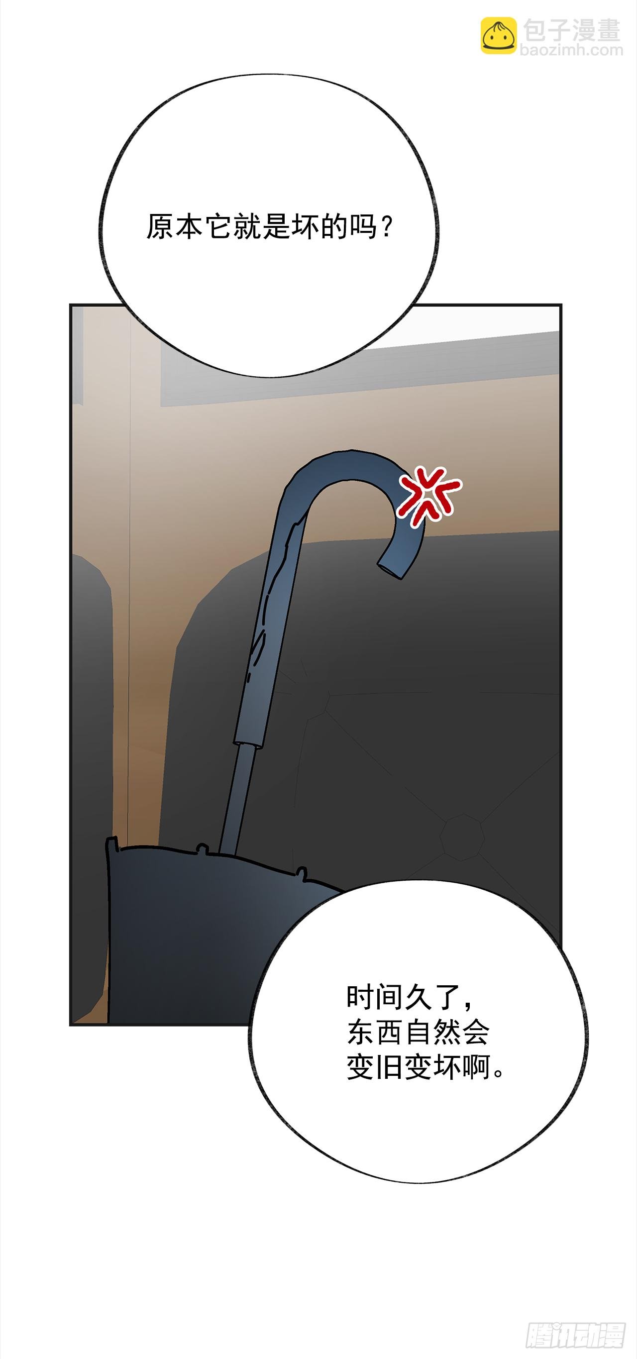 22.珍惜的人