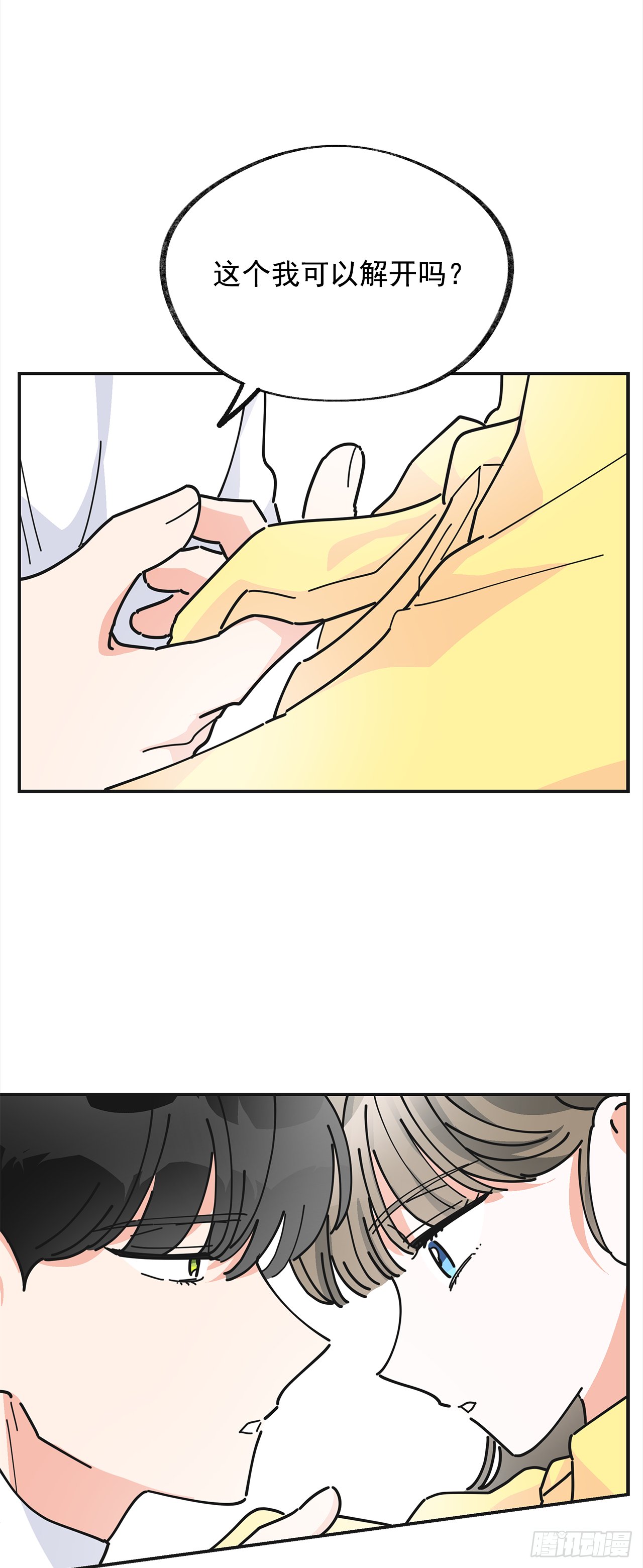 23.很紧张吗？