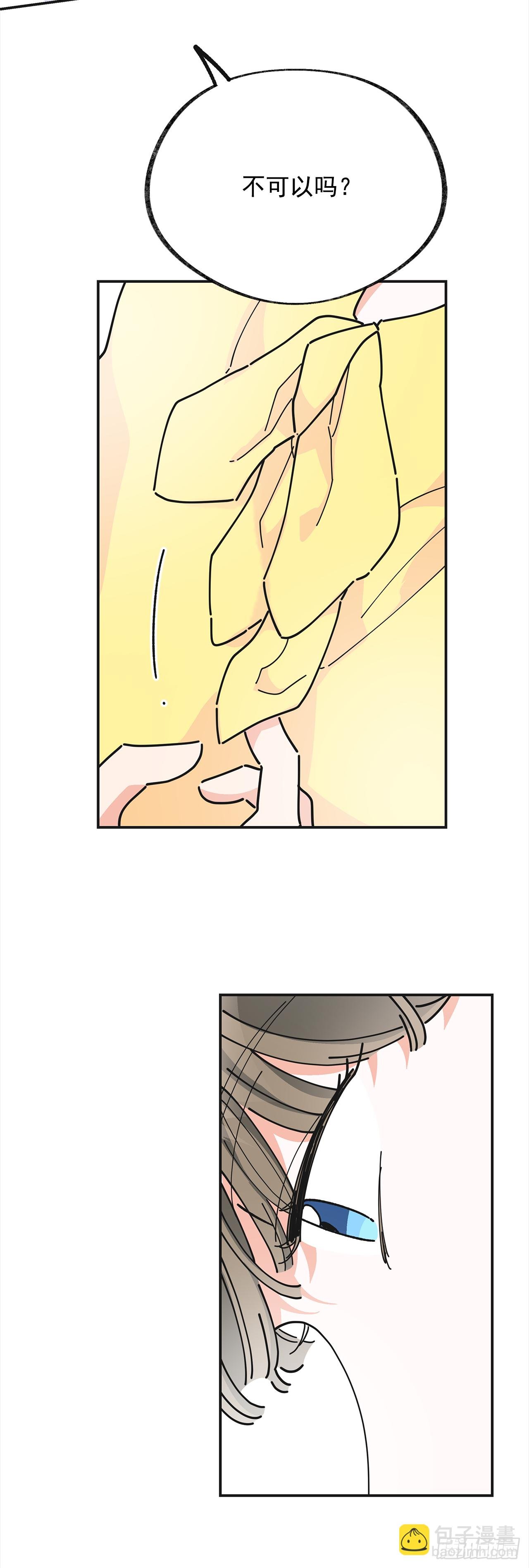 23.很紧张吗？