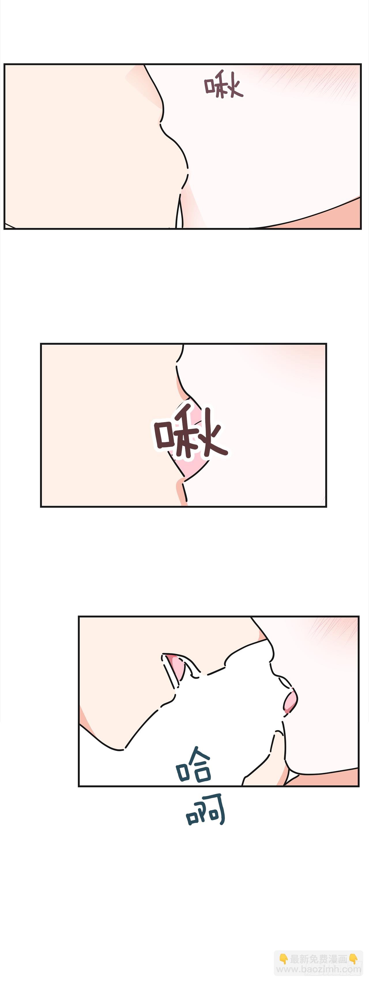 23.很紧张吗？