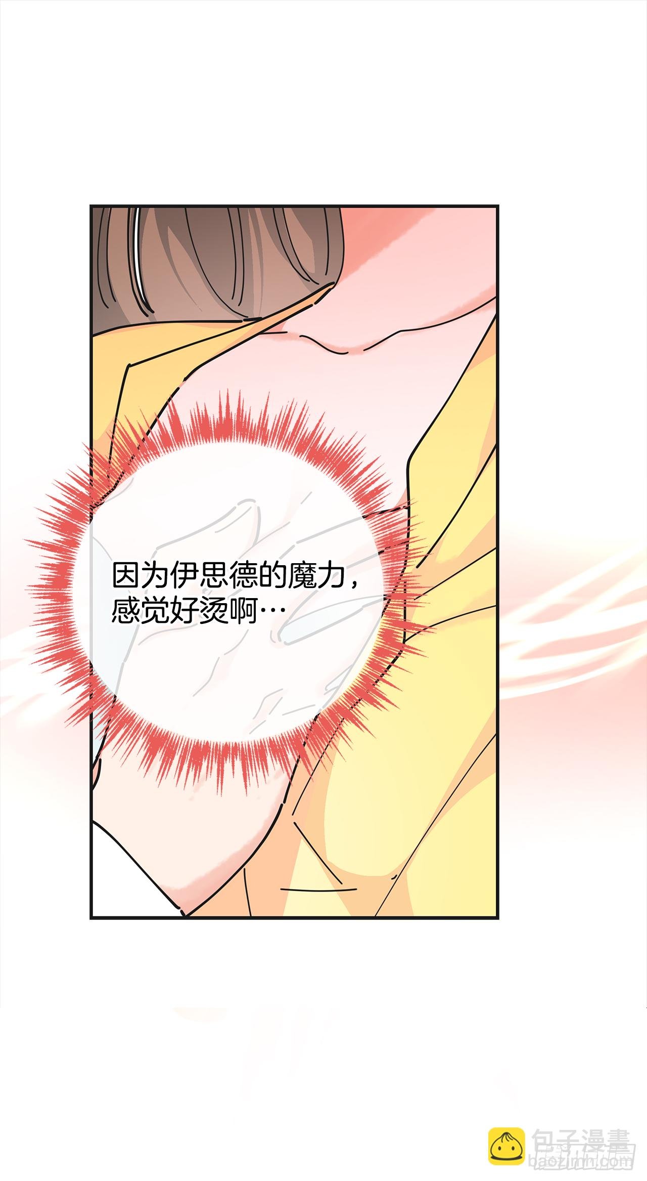 23.很紧张吗？