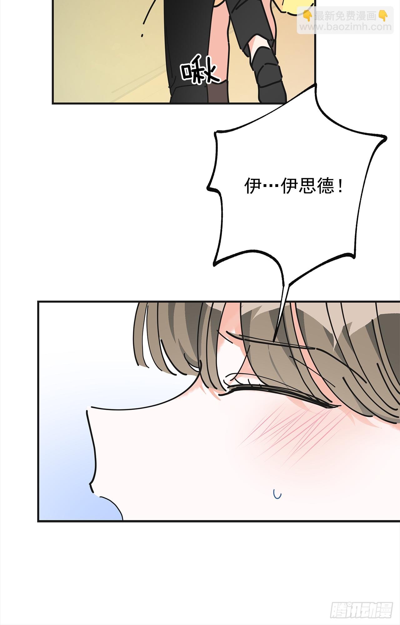 23.很紧张吗？