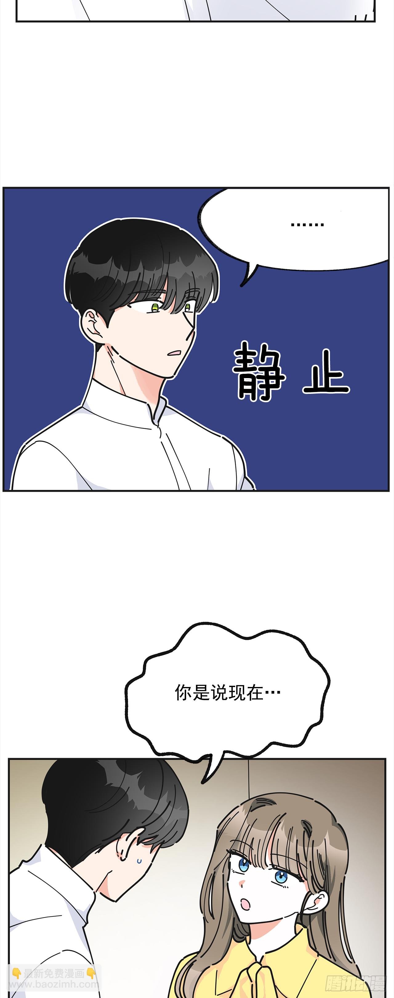23.很紧张吗？