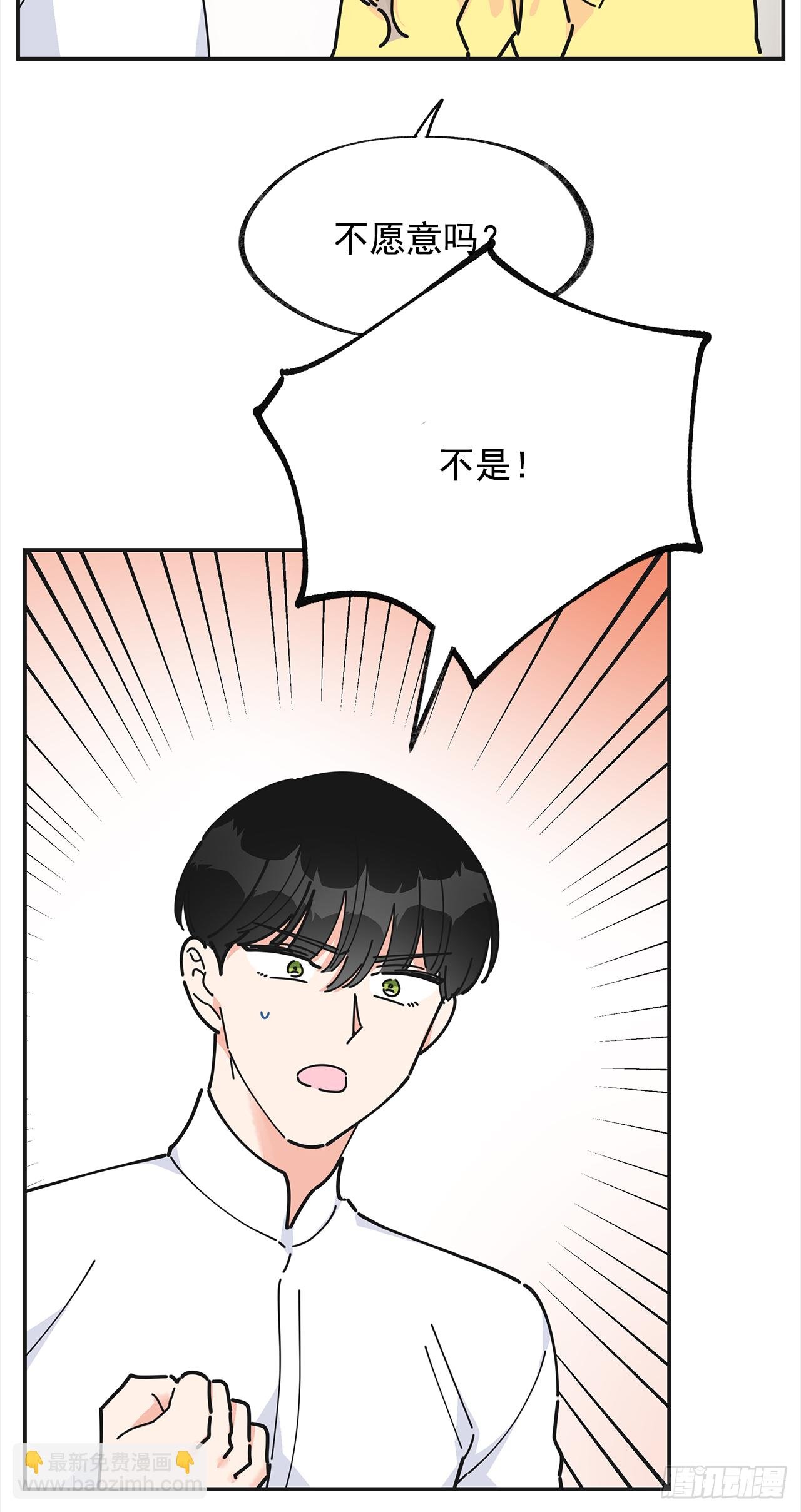 23.很紧张吗？