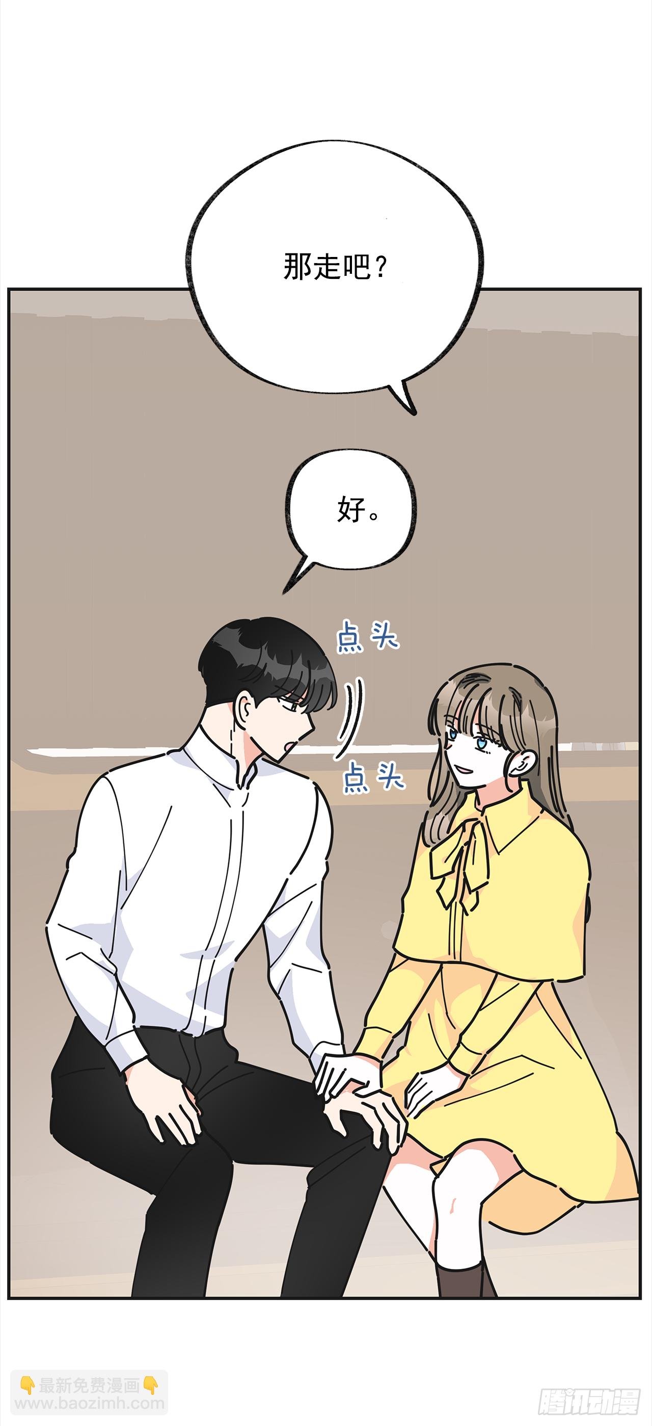 23.很紧张吗？
