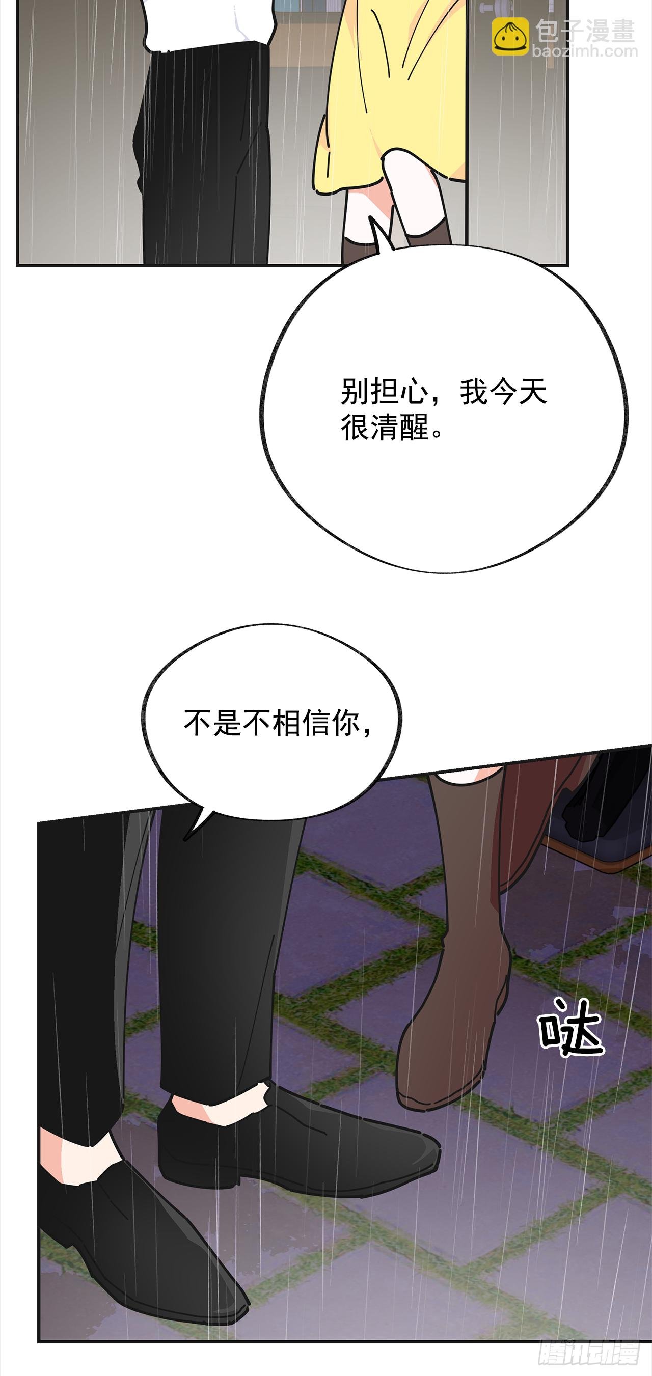 23.很紧张吗？