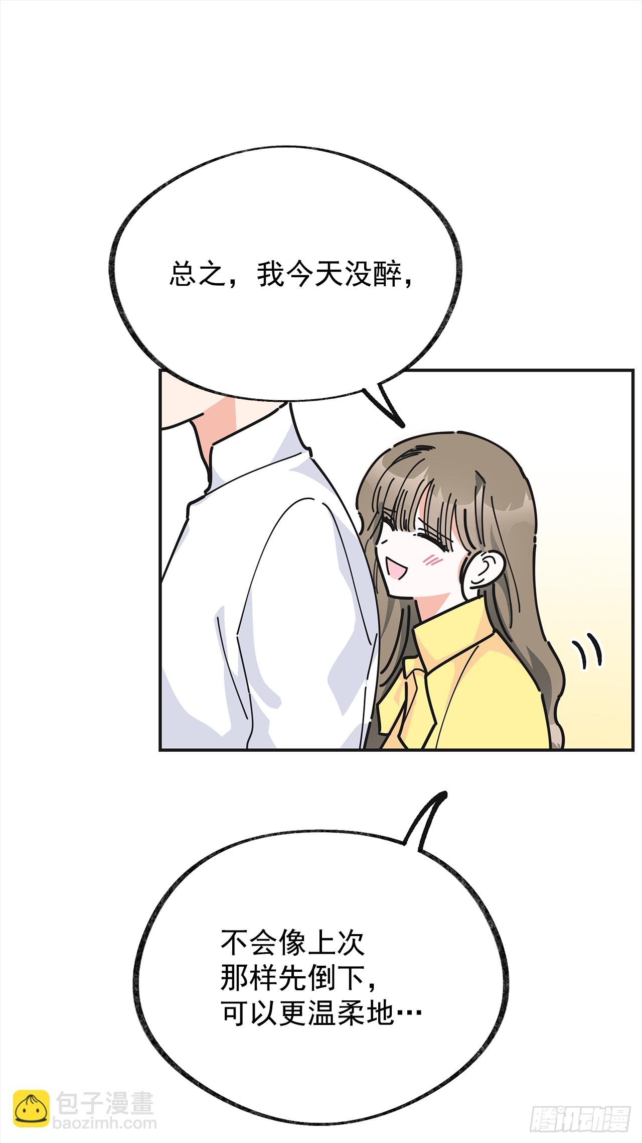 23.很紧张吗？