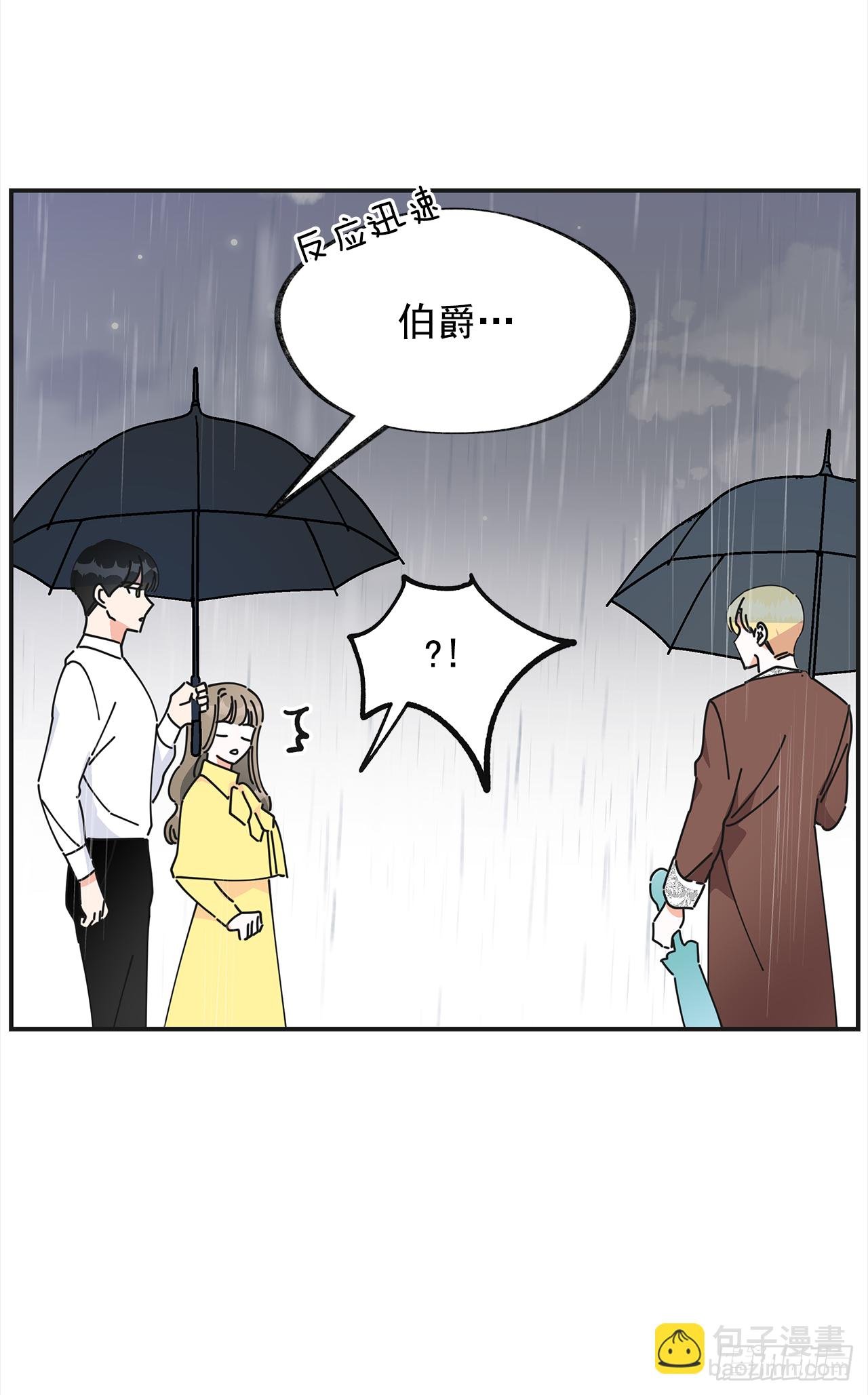 23.很紧张吗？