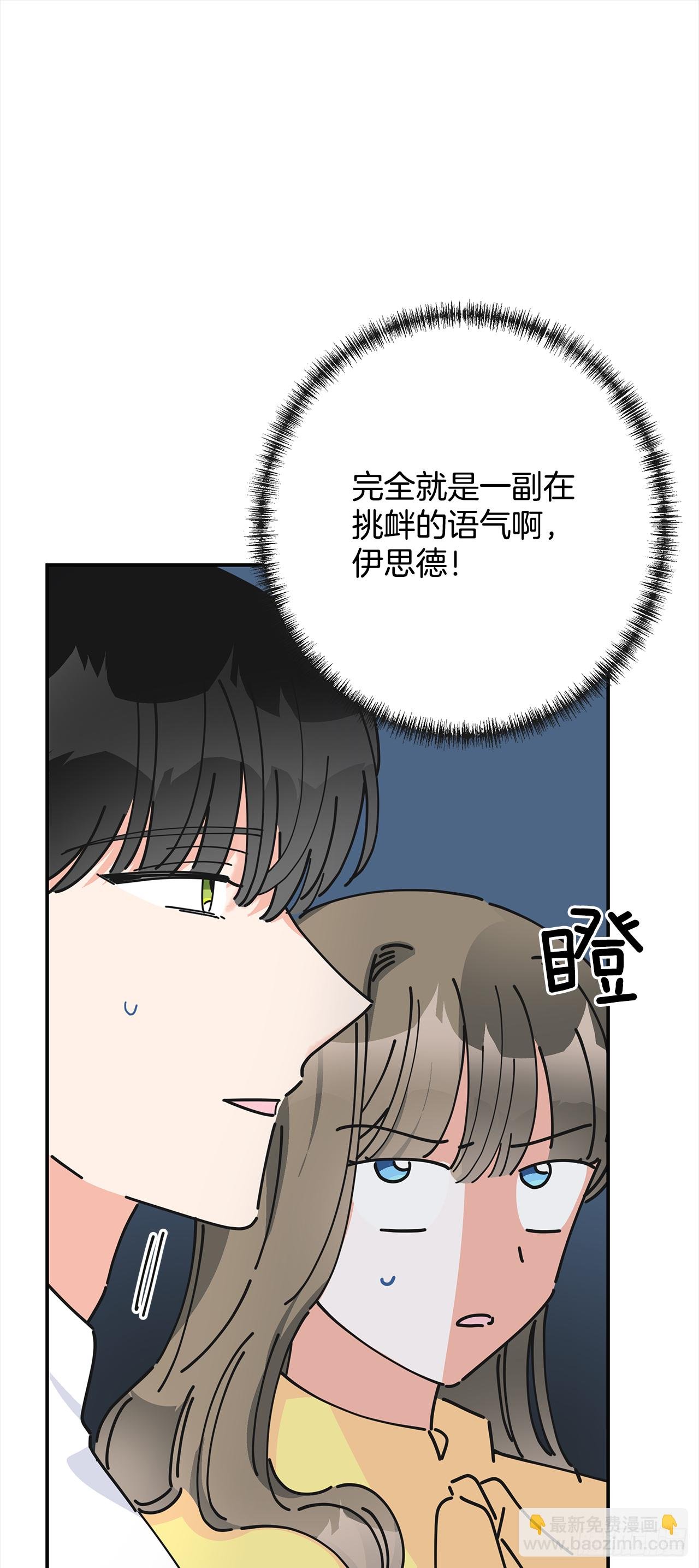 23.很紧张吗？