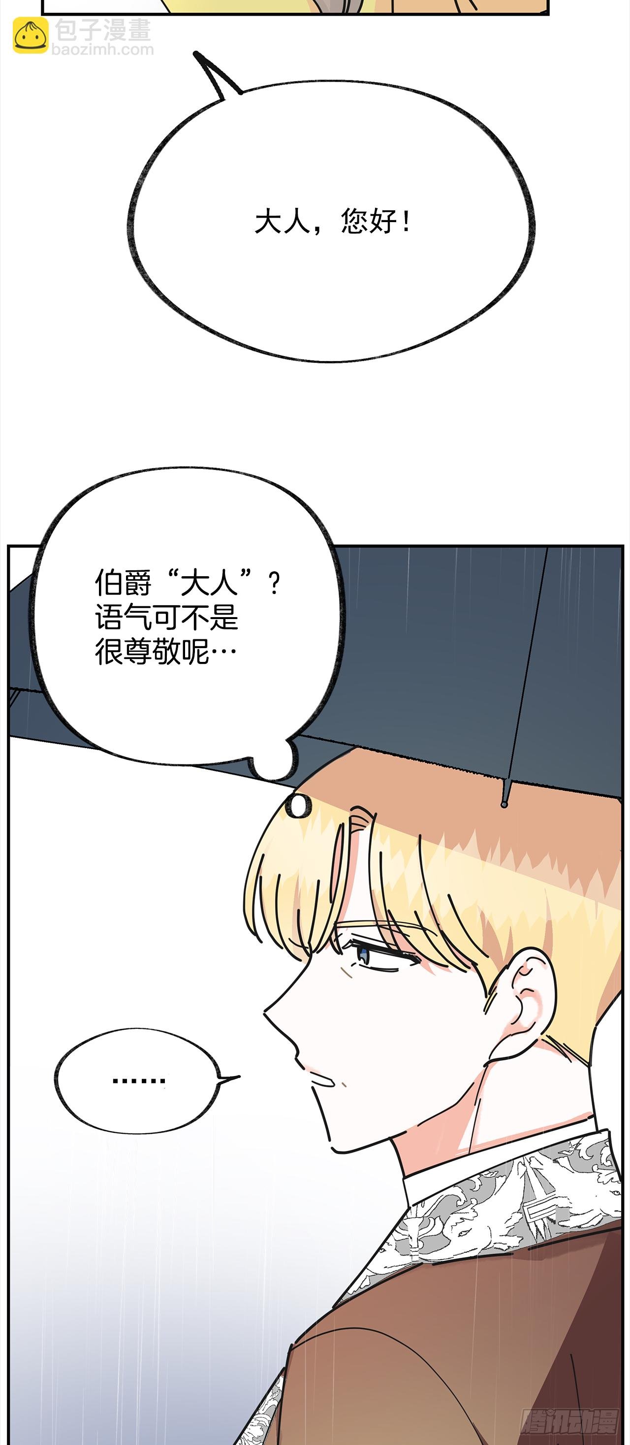 23.很紧张吗？