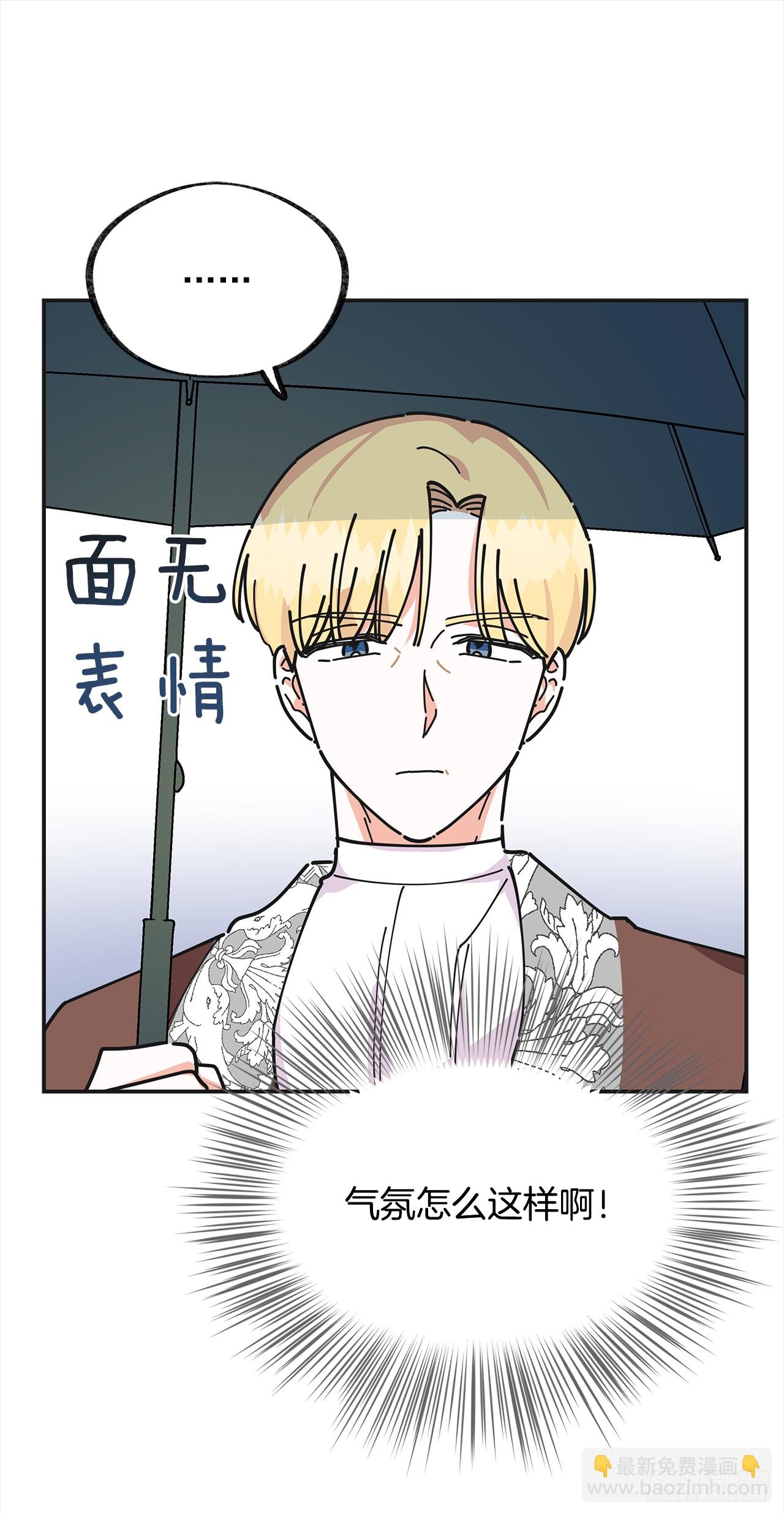 23.很紧张吗？