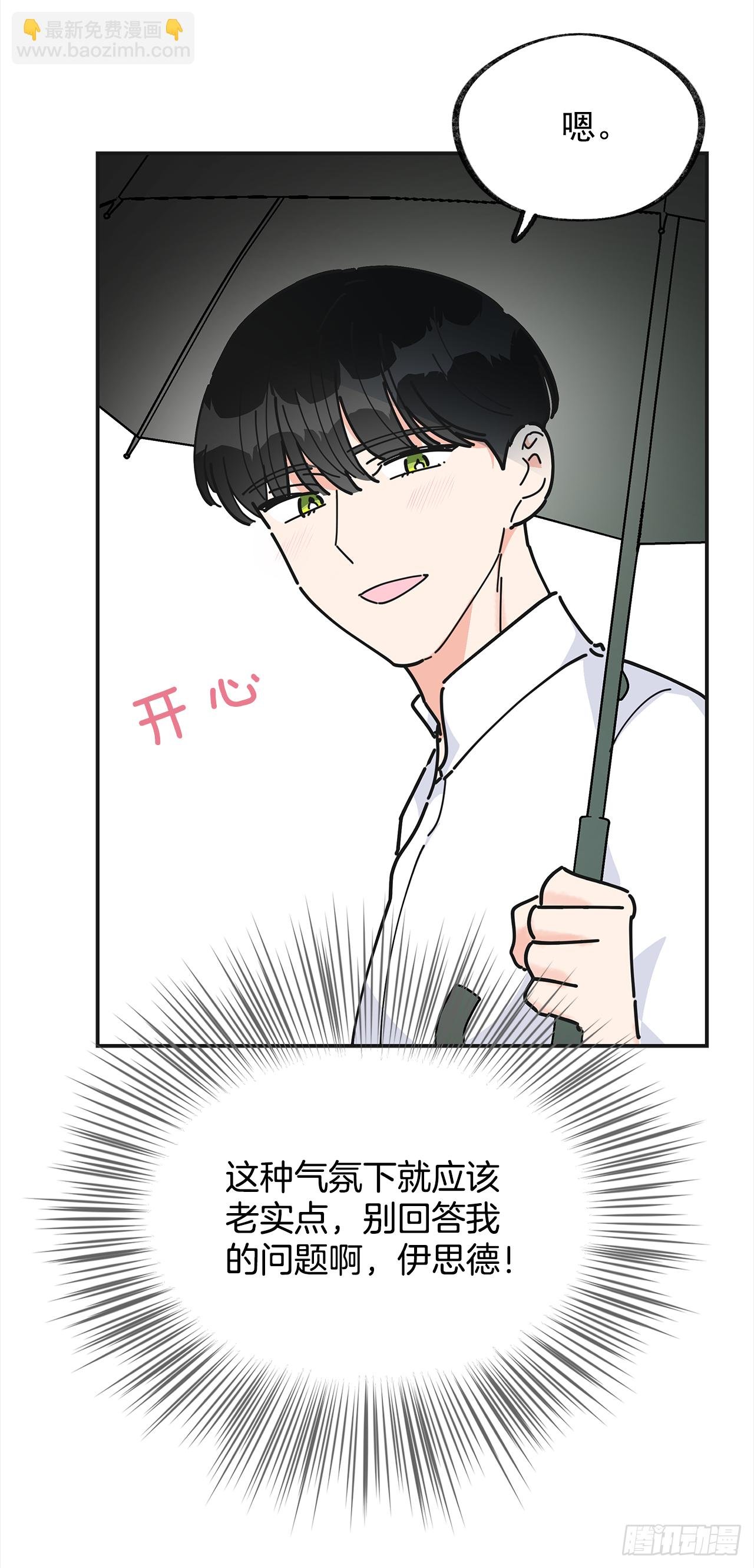 23.很紧张吗？