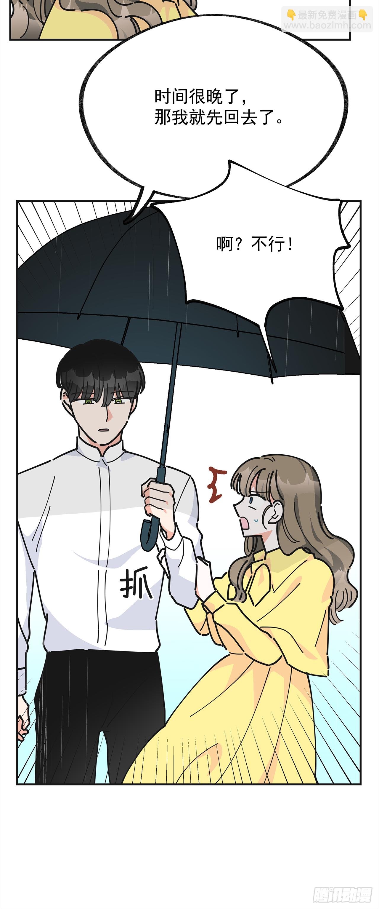 23.很紧张吗？
