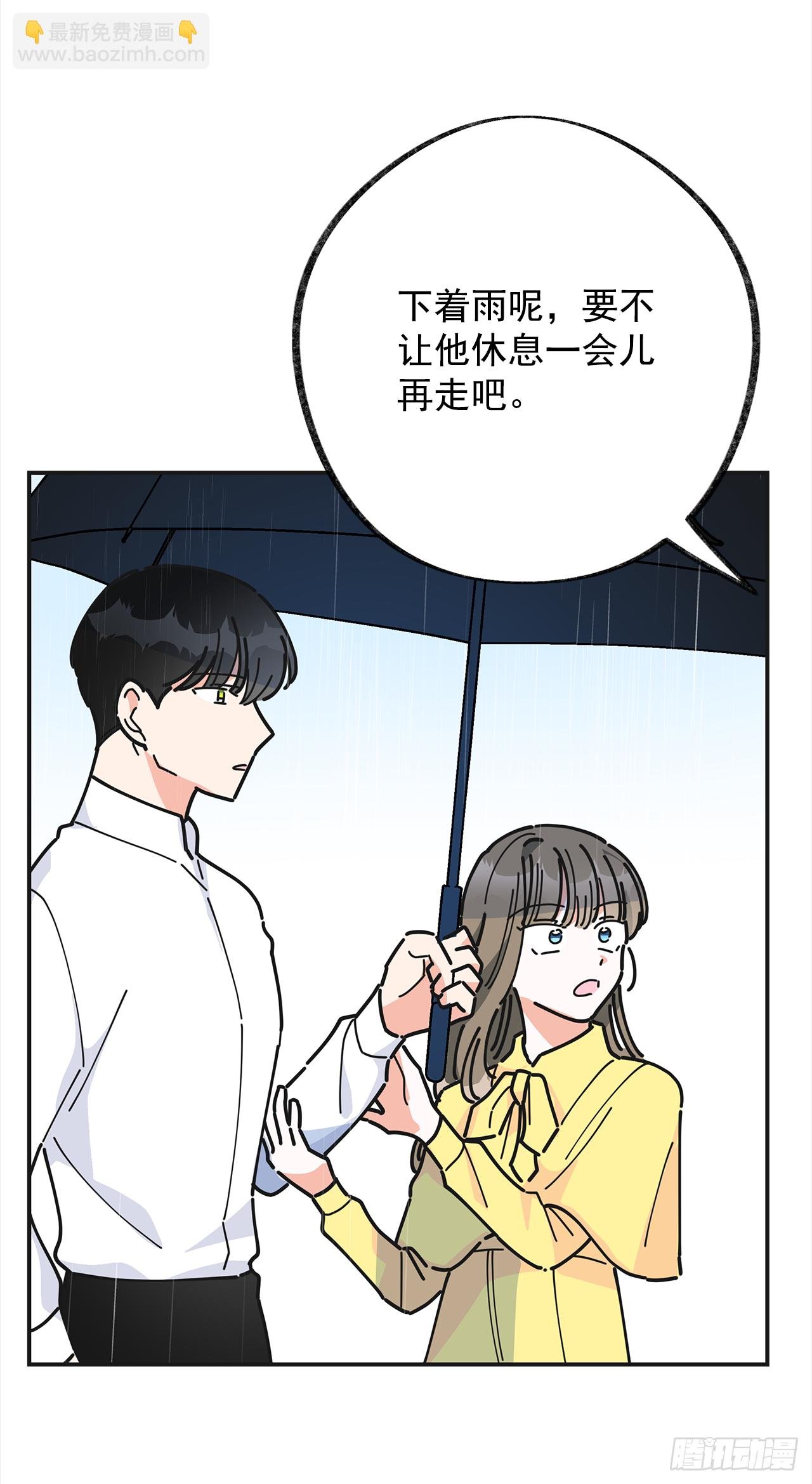 23.很紧张吗？