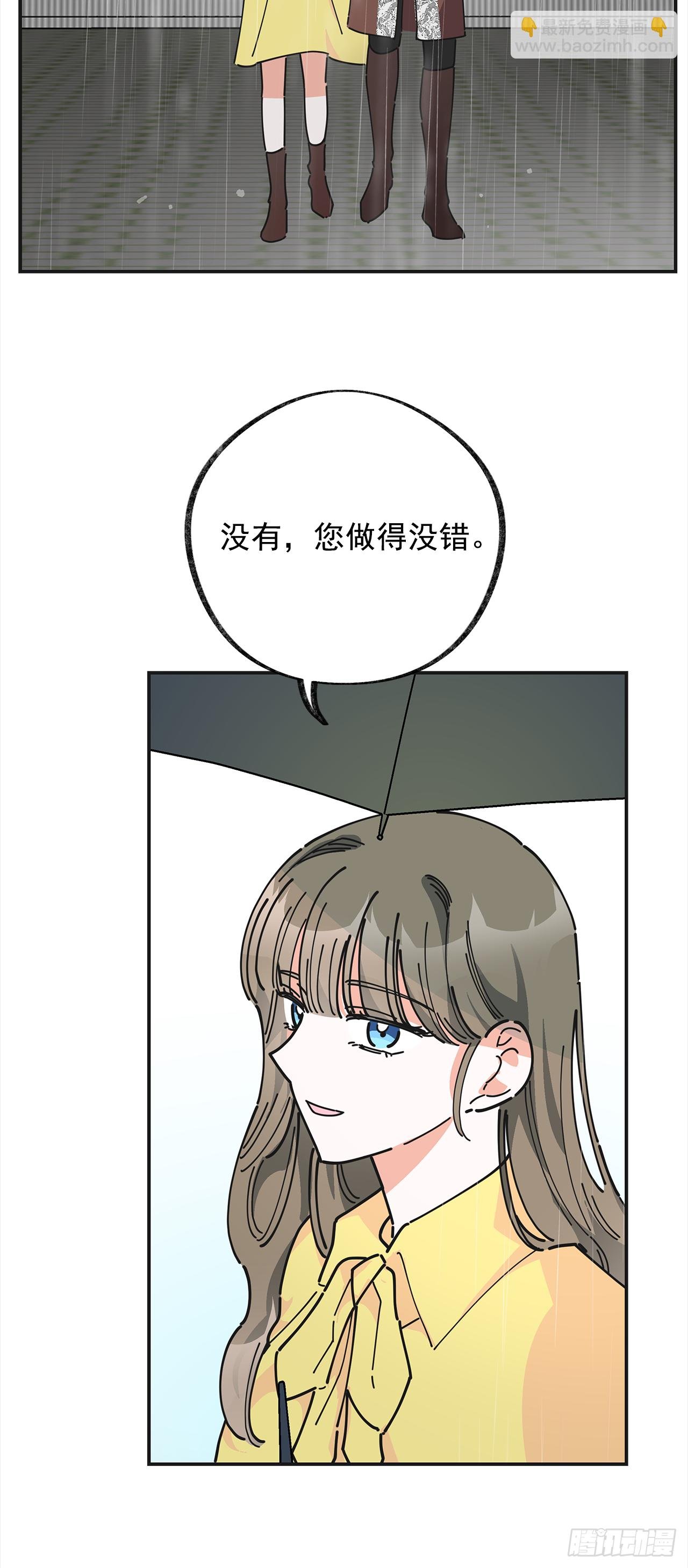 24.该穿什么去呢？