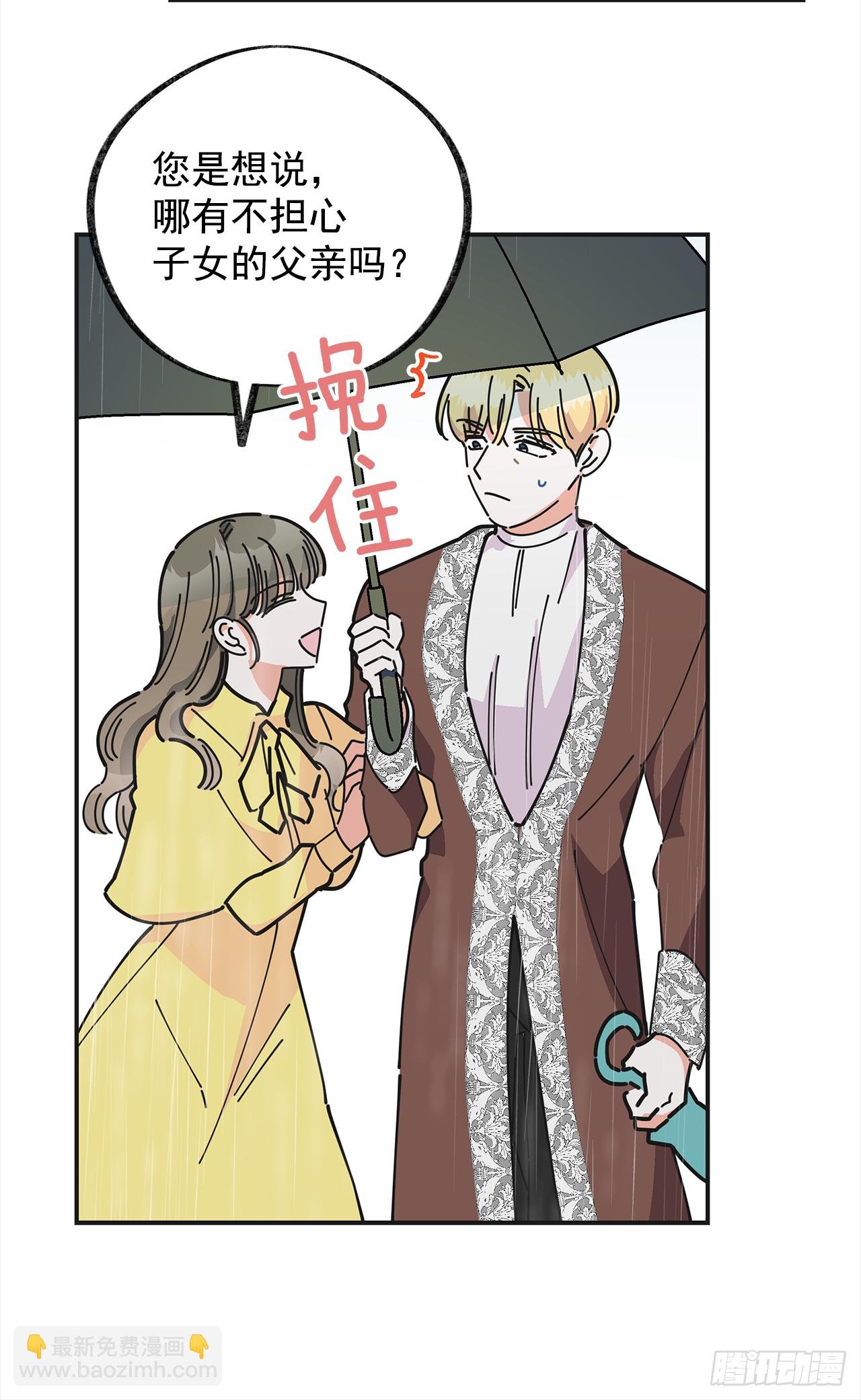 24.该穿什么去呢？