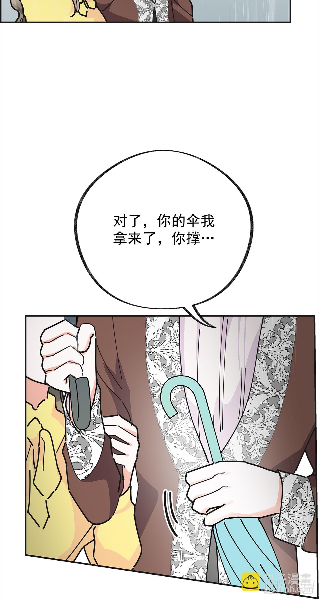 24.该穿什么去呢？