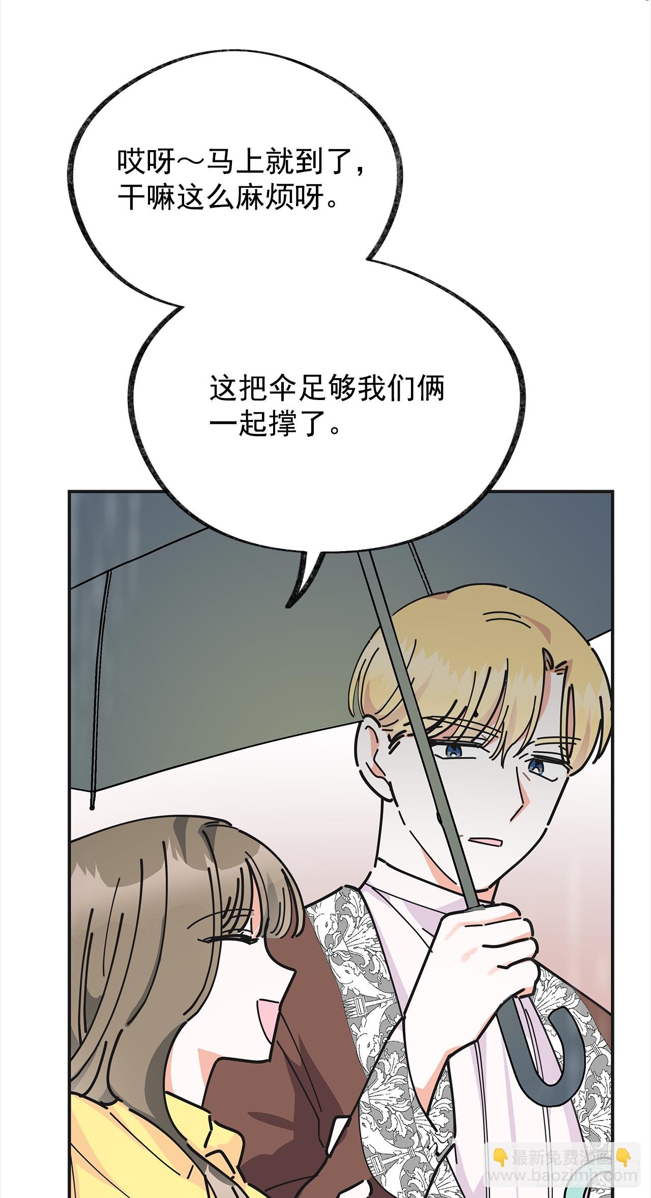 24.该穿什么去呢？