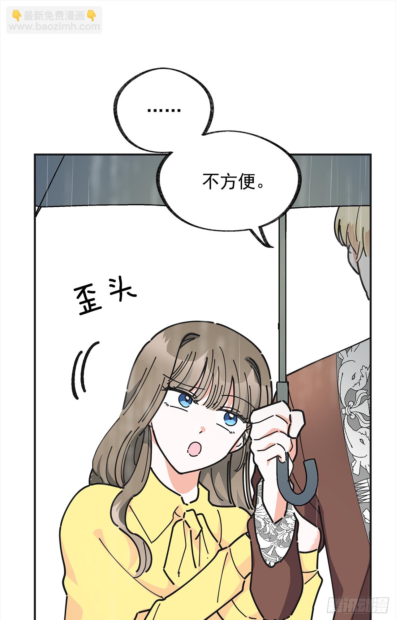 24.该穿什么去呢？