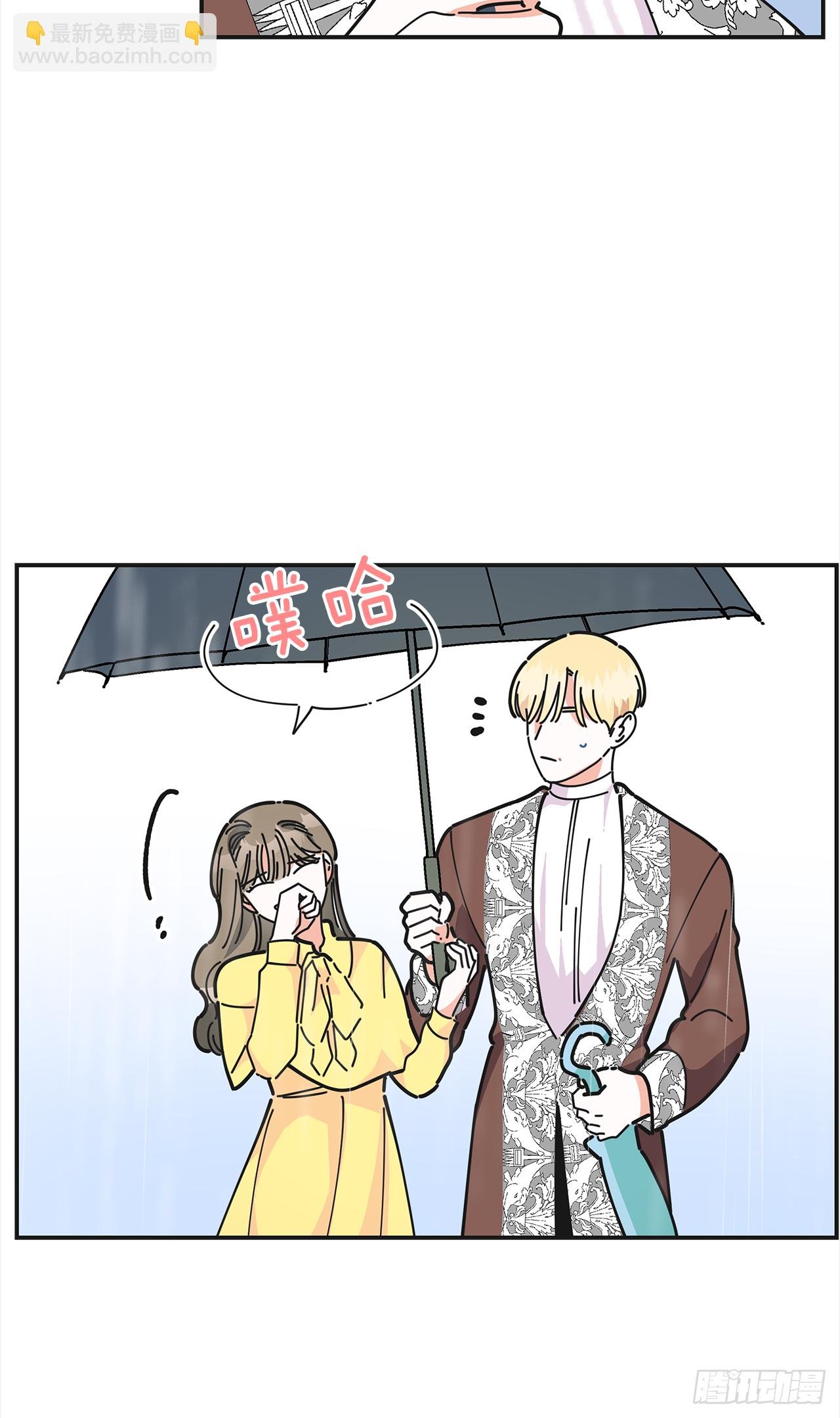 24.该穿什么去呢？