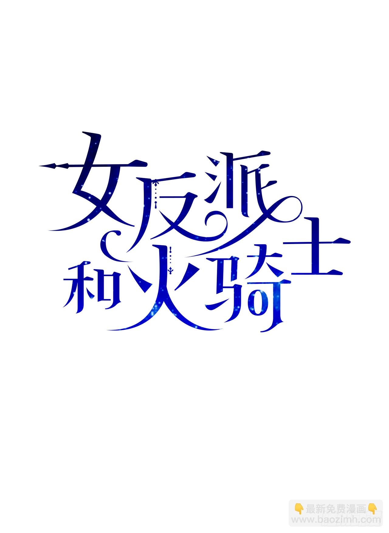 24.该穿什么去呢？