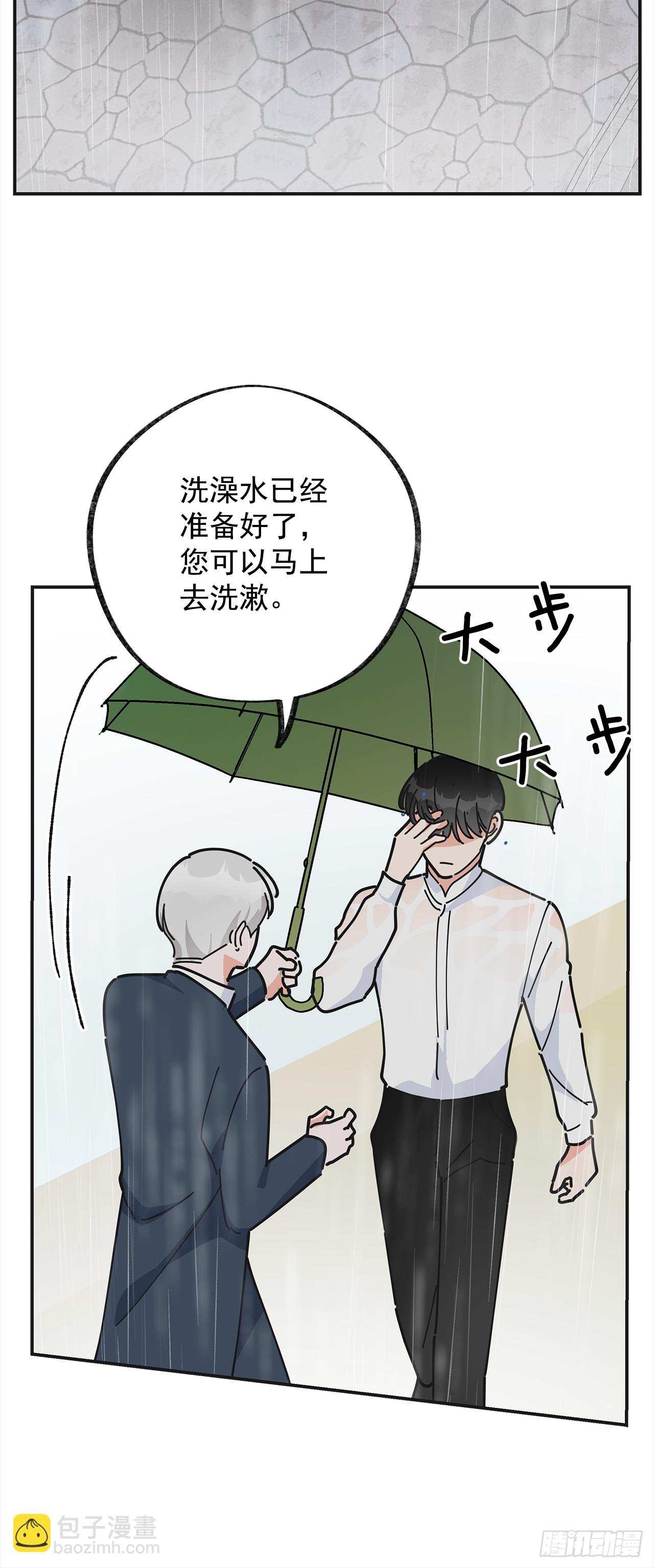 24.该穿什么去呢？