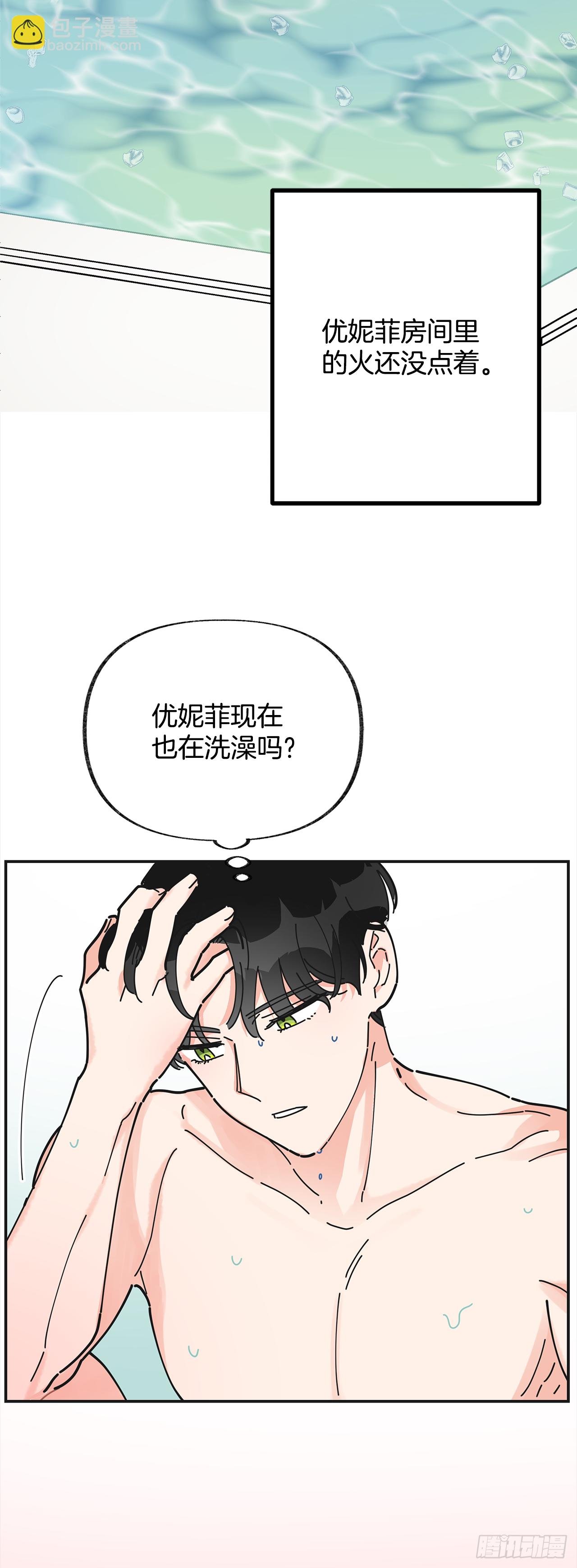 24.该穿什么去呢？