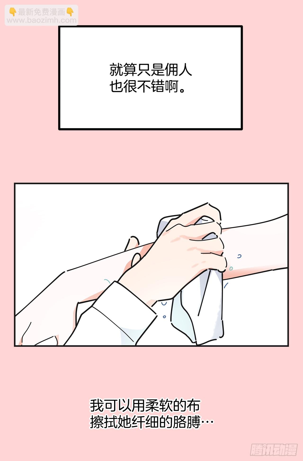 24.该穿什么去呢？