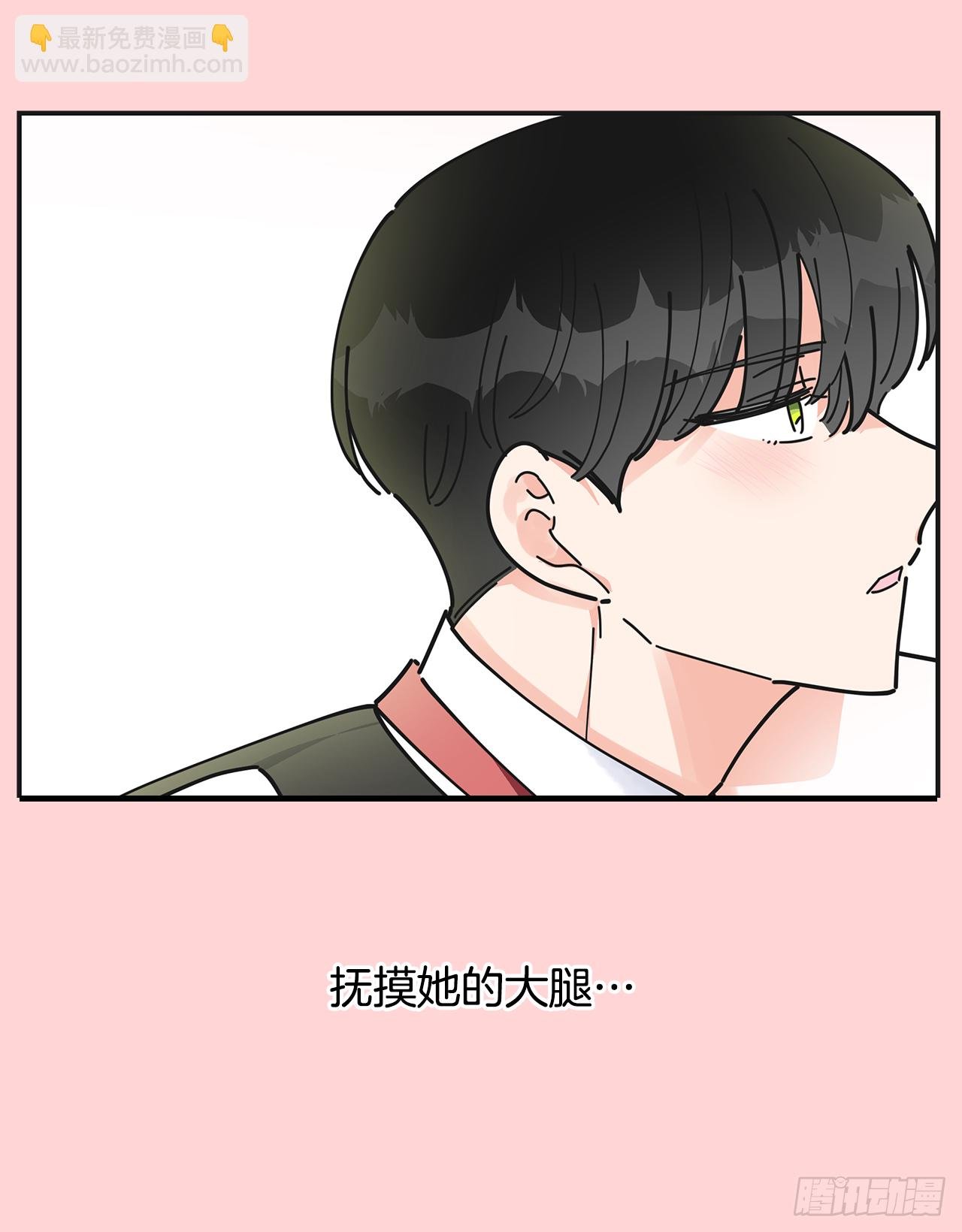 24.该穿什么去呢？