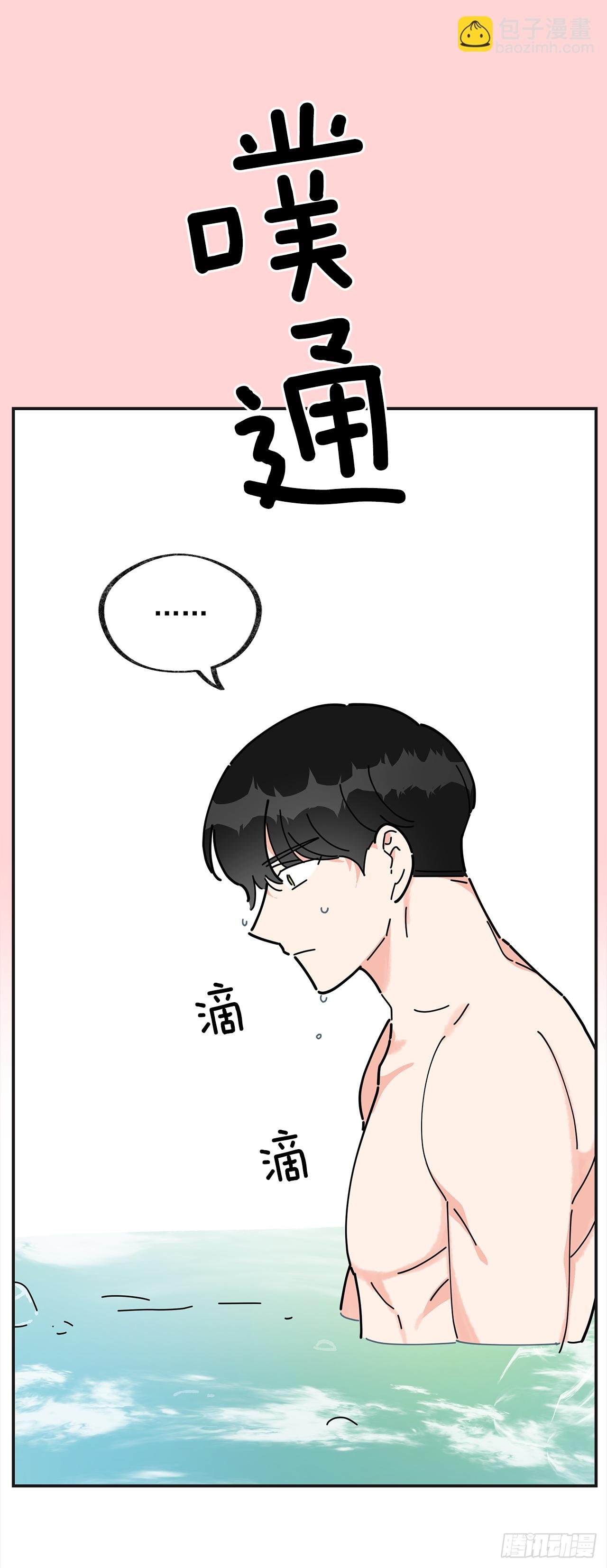 24.该穿什么去呢？