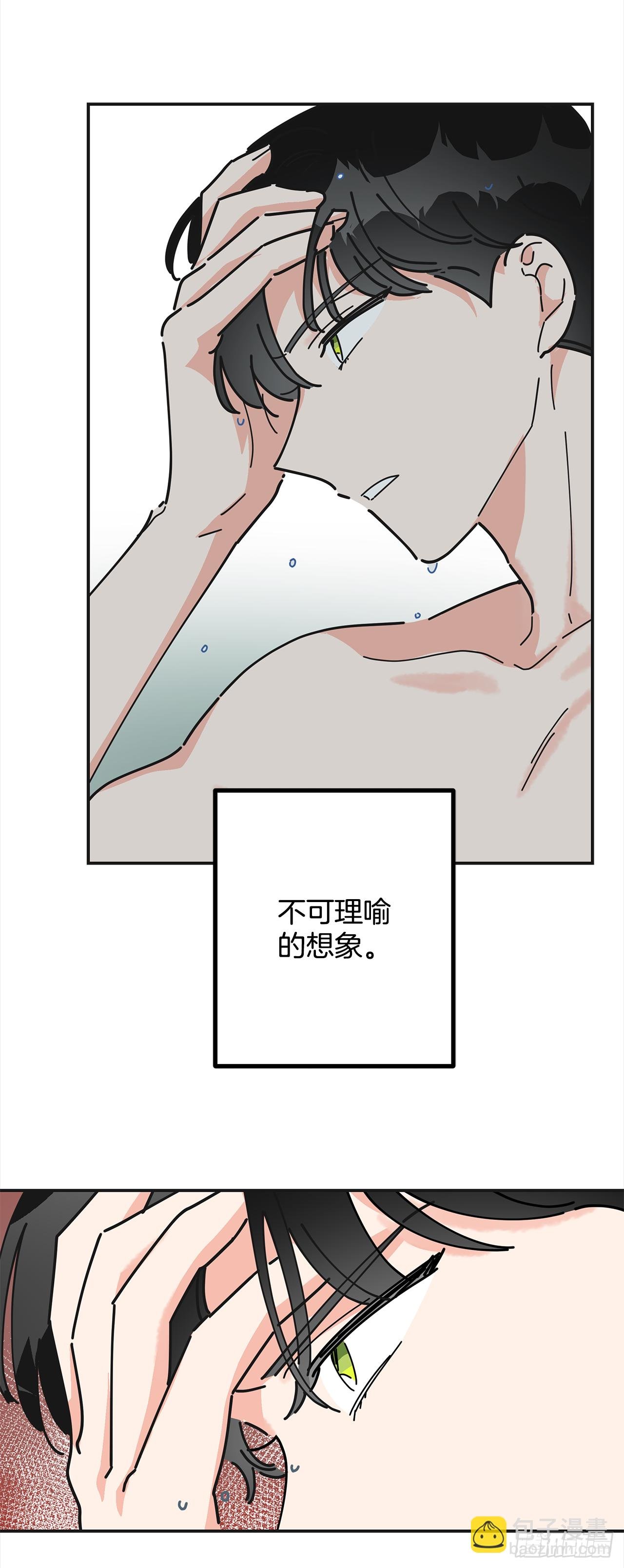 24.该穿什么去呢？