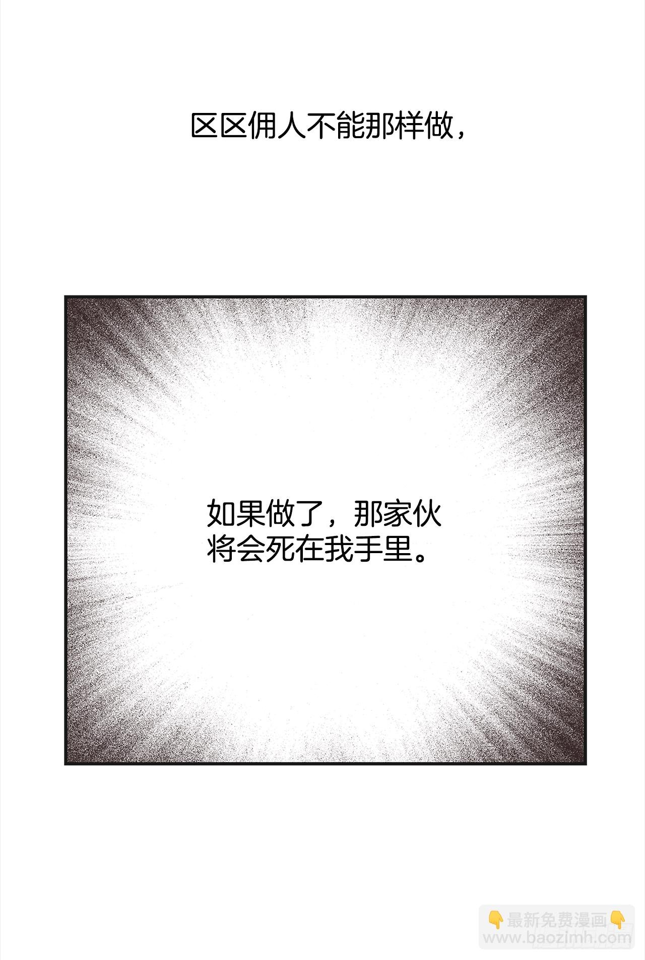 24.该穿什么去呢？