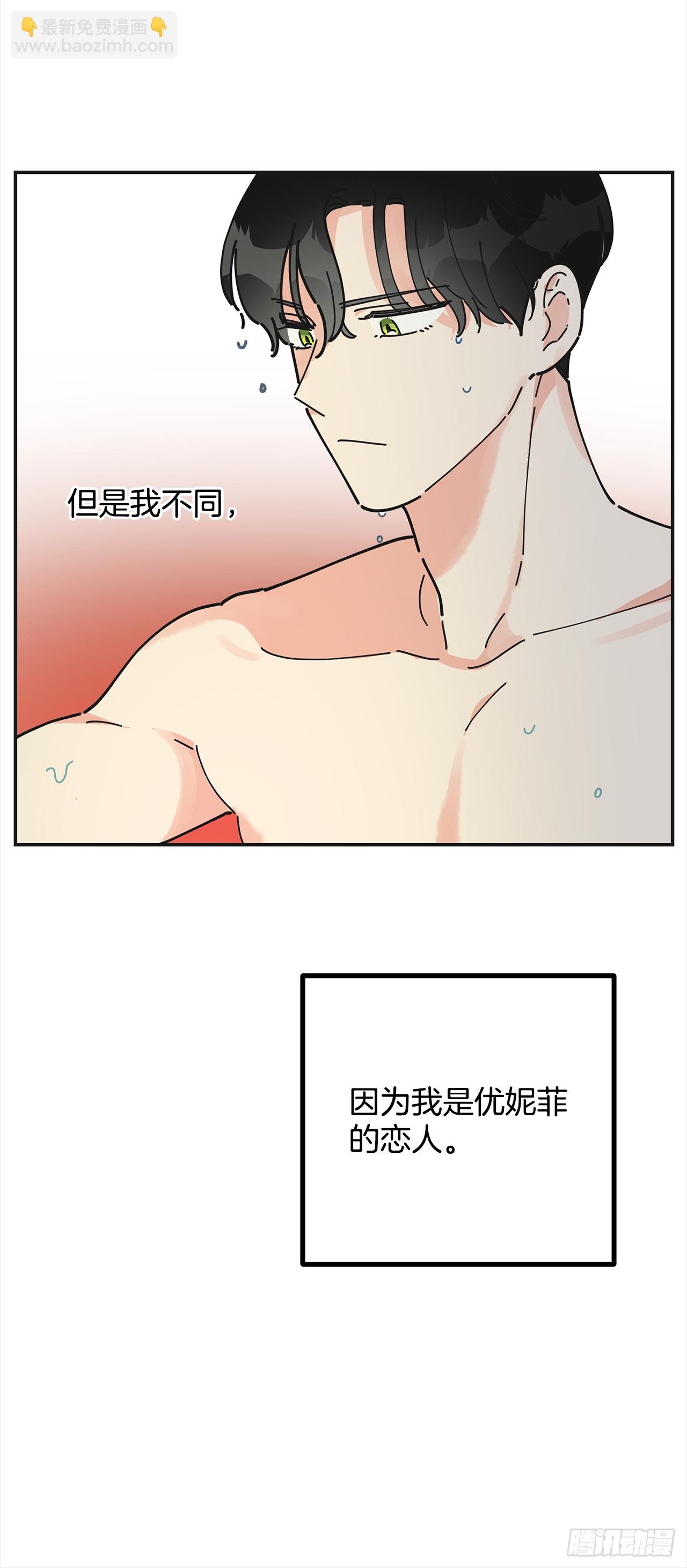 24.该穿什么去呢？