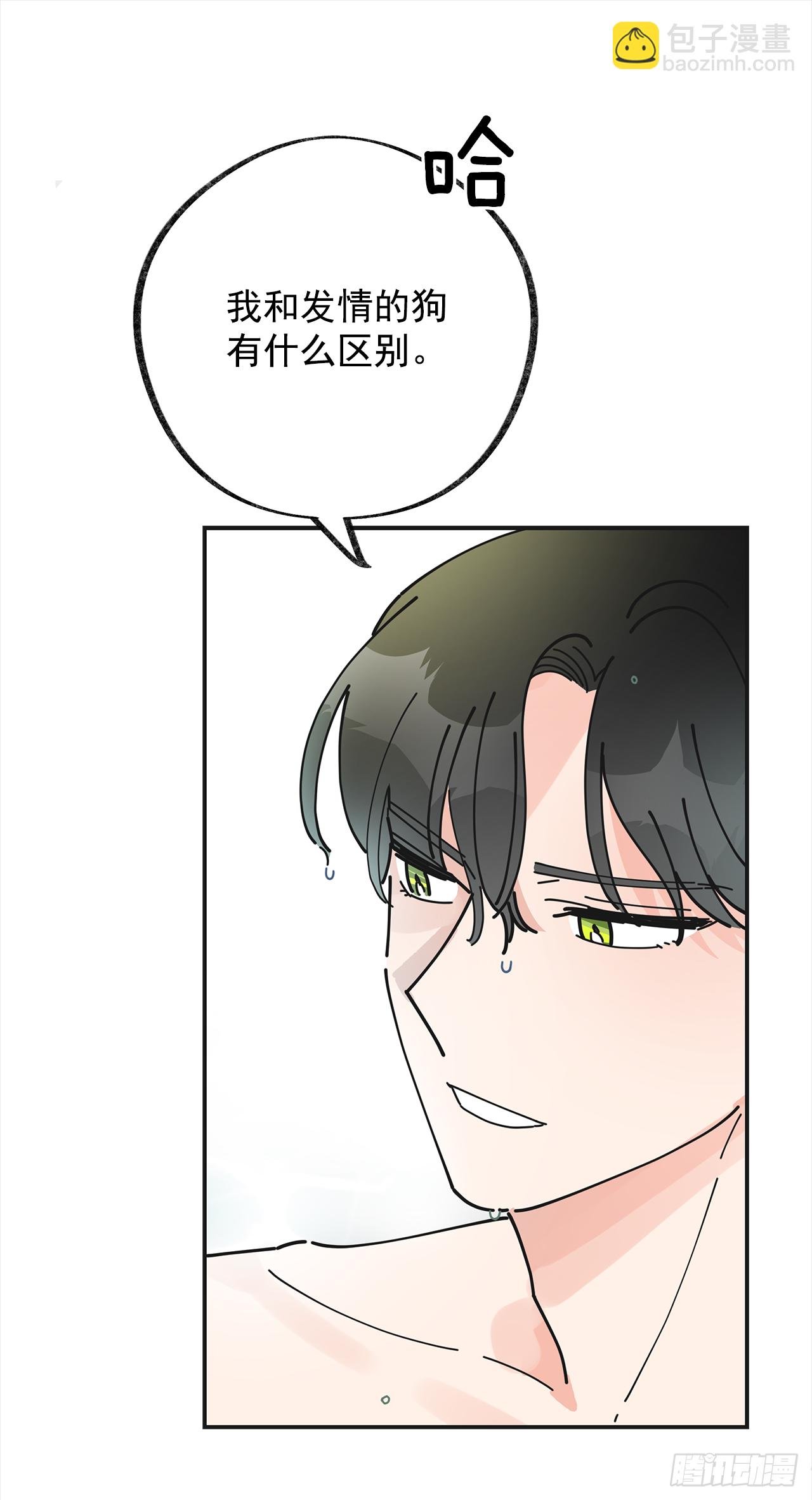24.该穿什么去呢？
