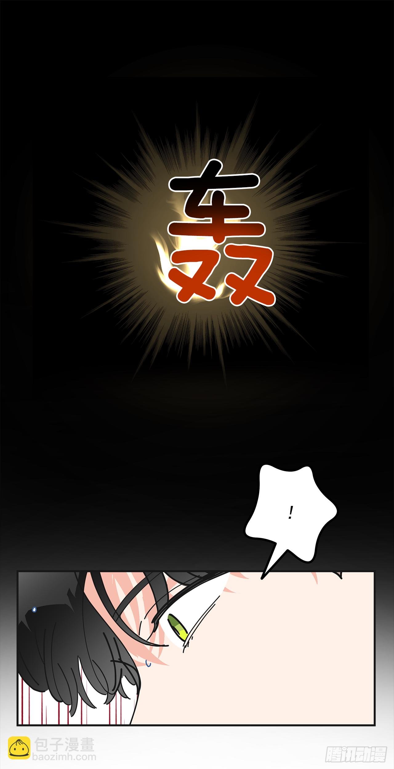 24.该穿什么去呢？