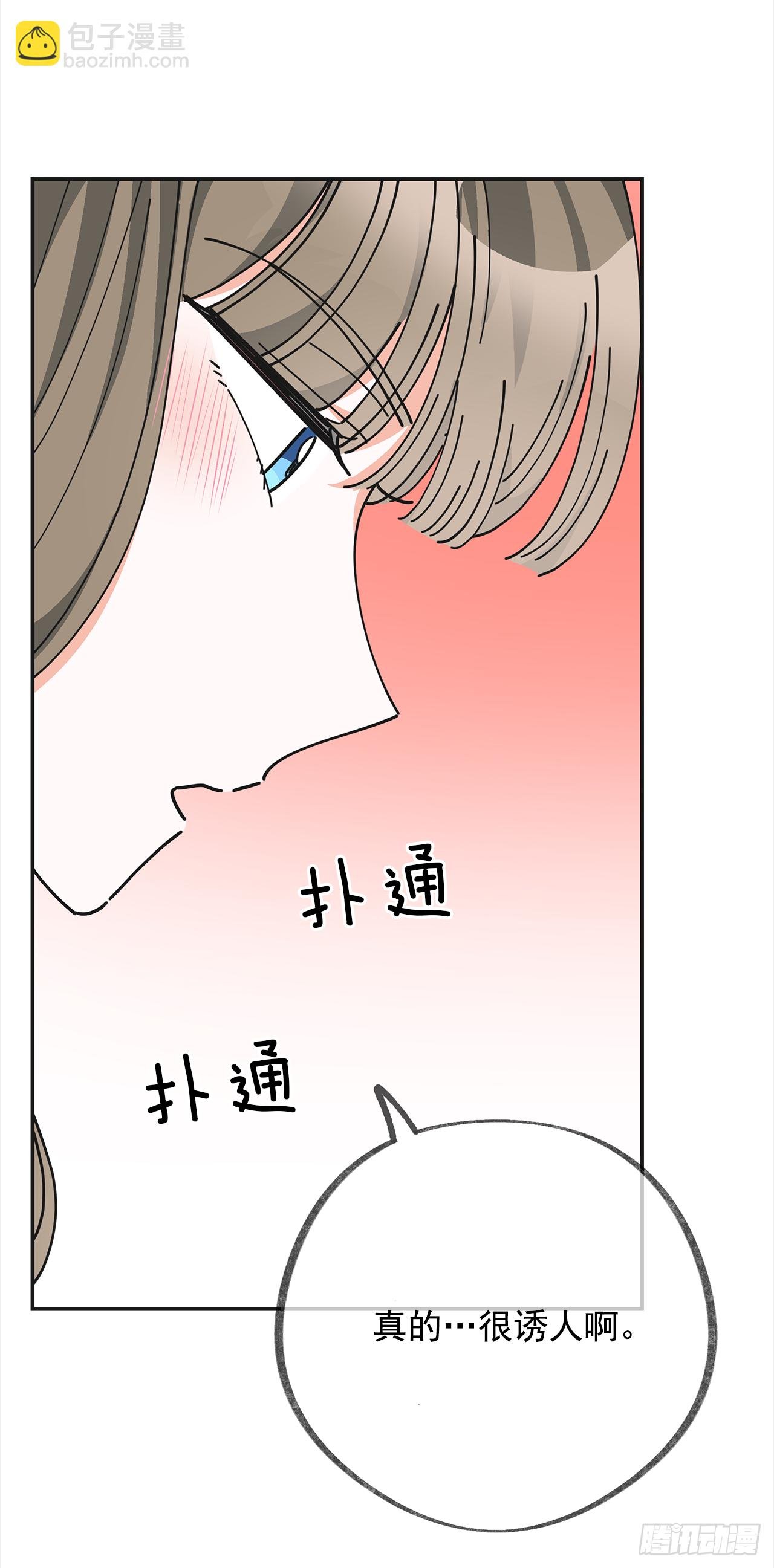 25.真的很诱人啊！