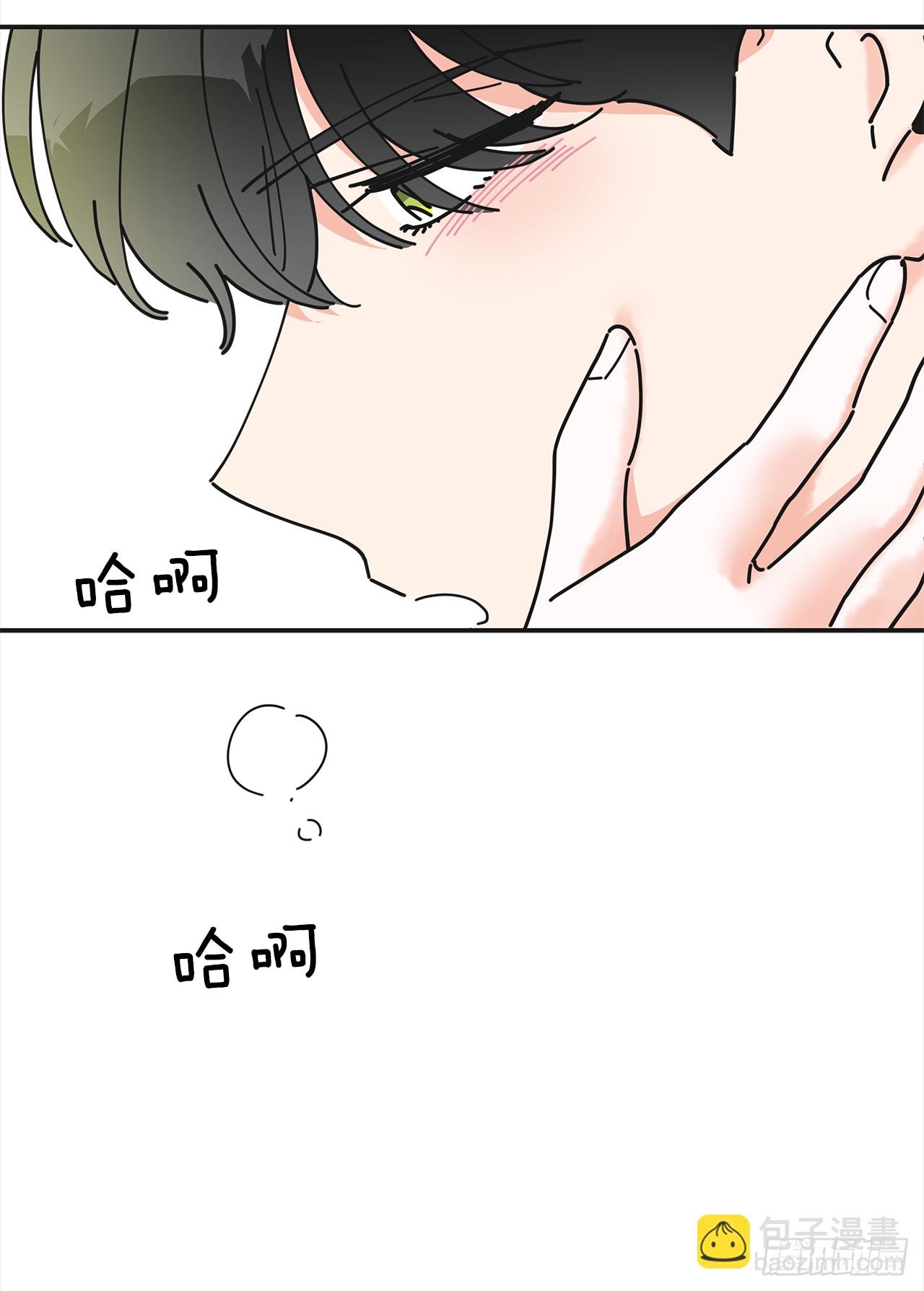 25.真的很诱人啊！