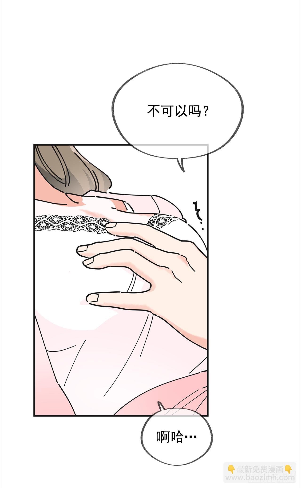 25.真的很诱人啊！