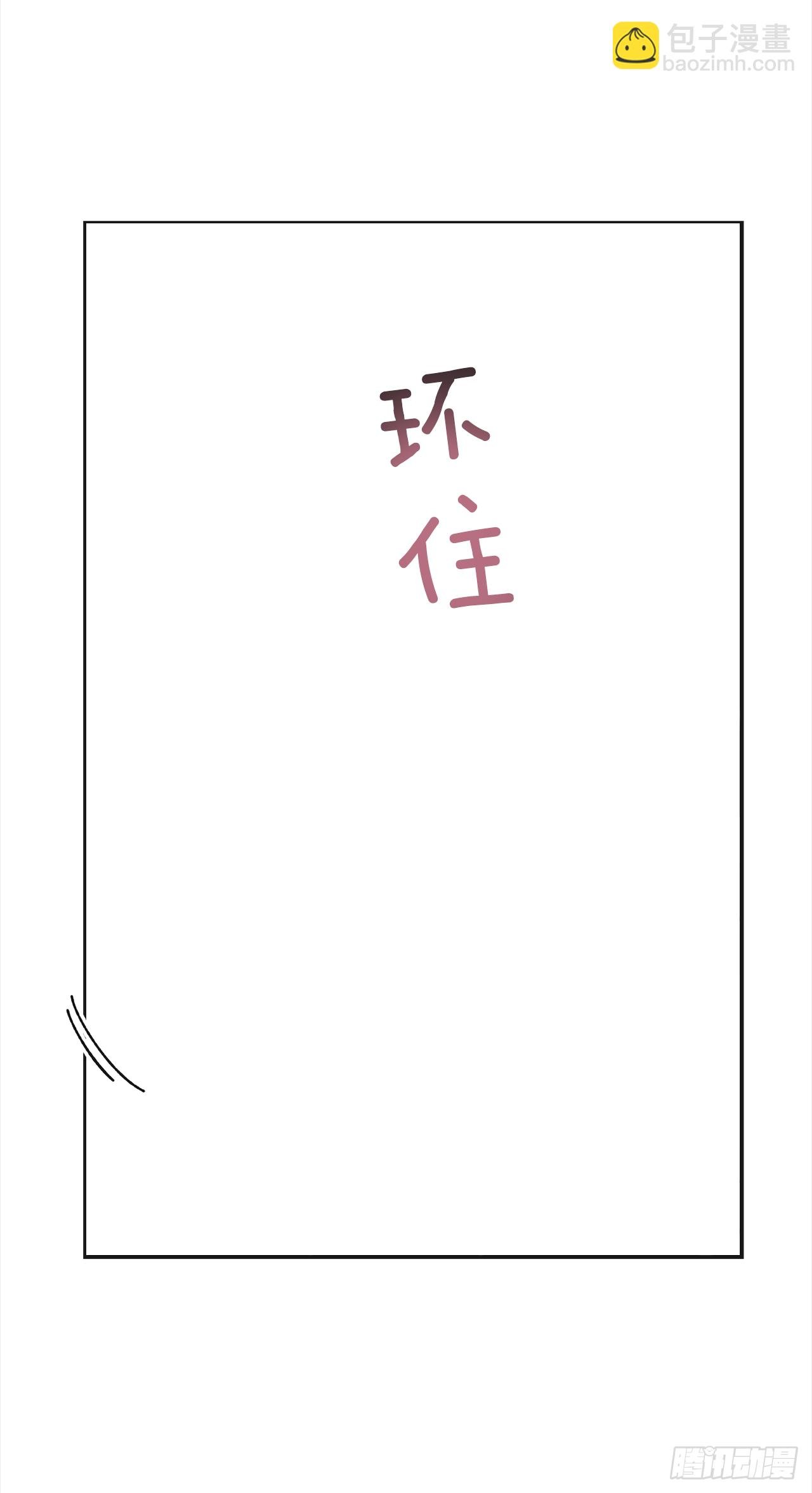 25.真的很诱人啊！