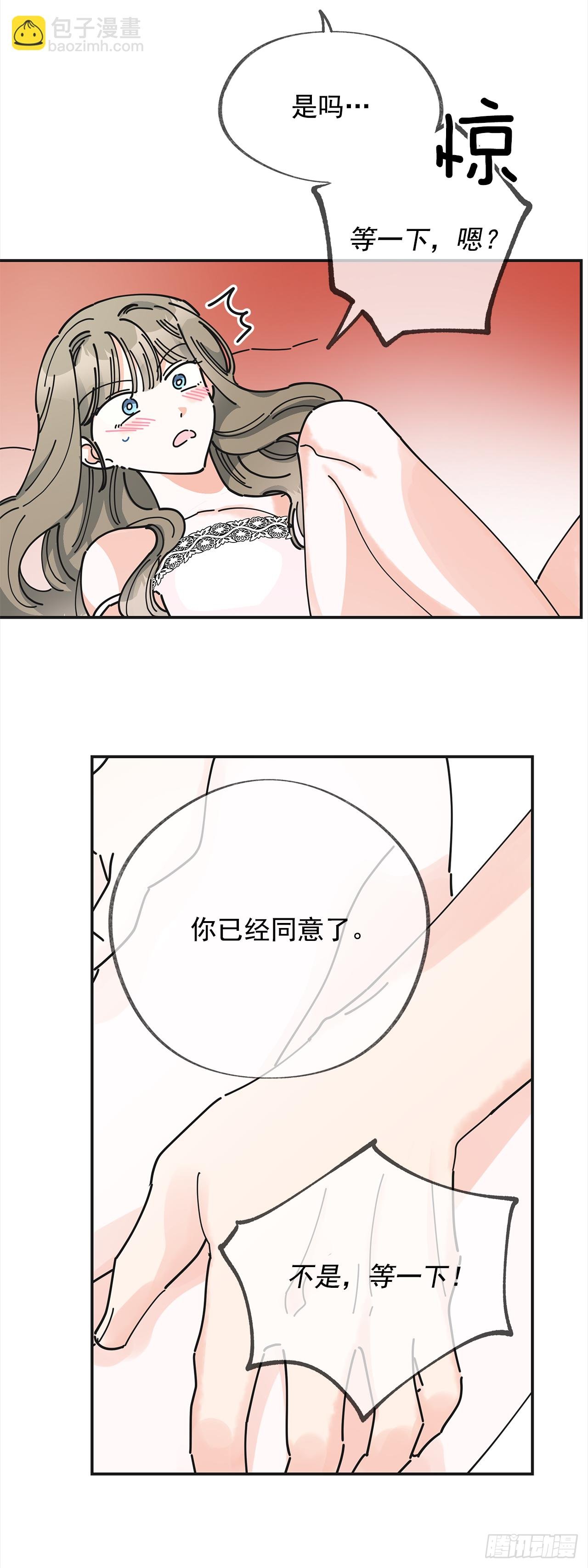 25.真的很诱人啊！