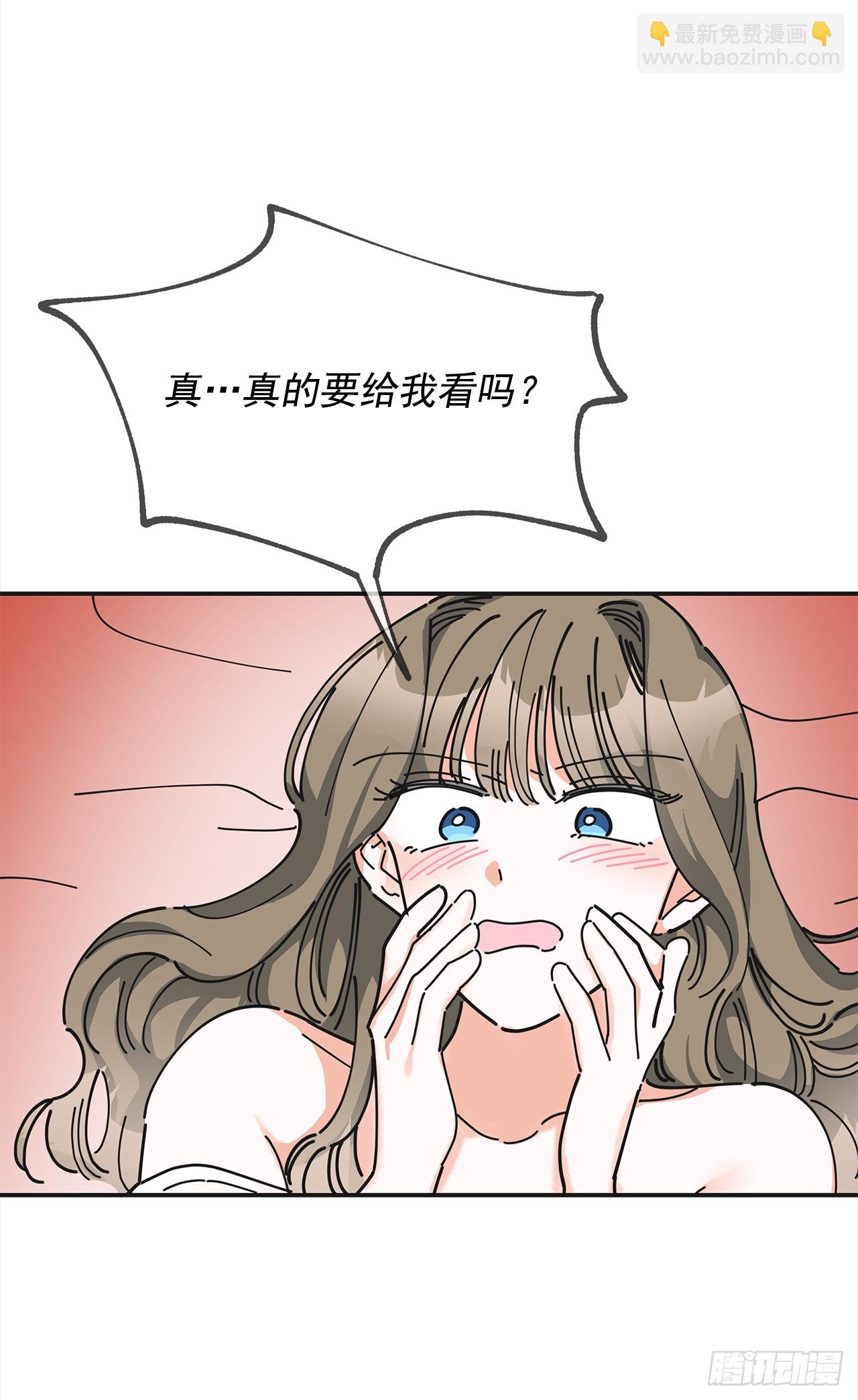 25.真的很诱人啊！