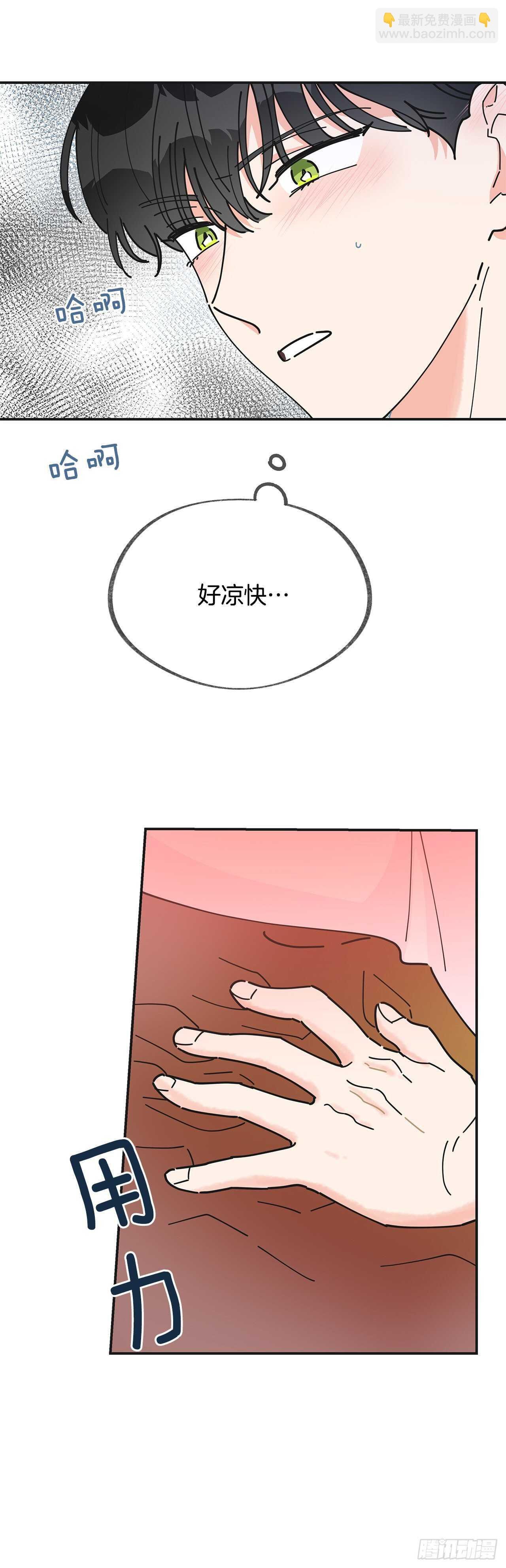 26.你真好看