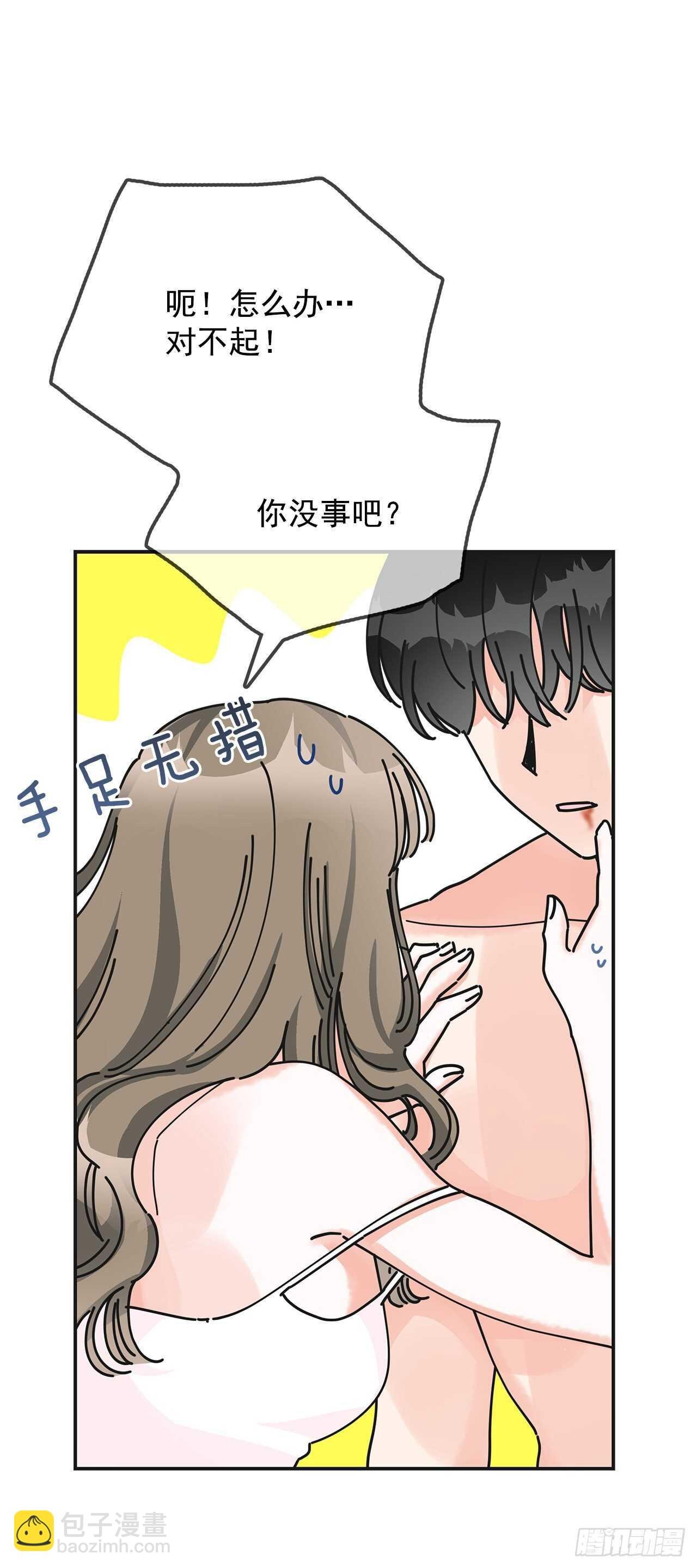 26.你真好看