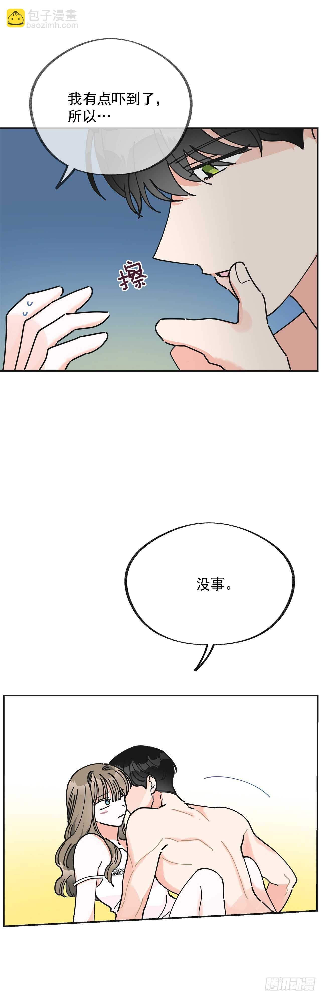 26.你真好看