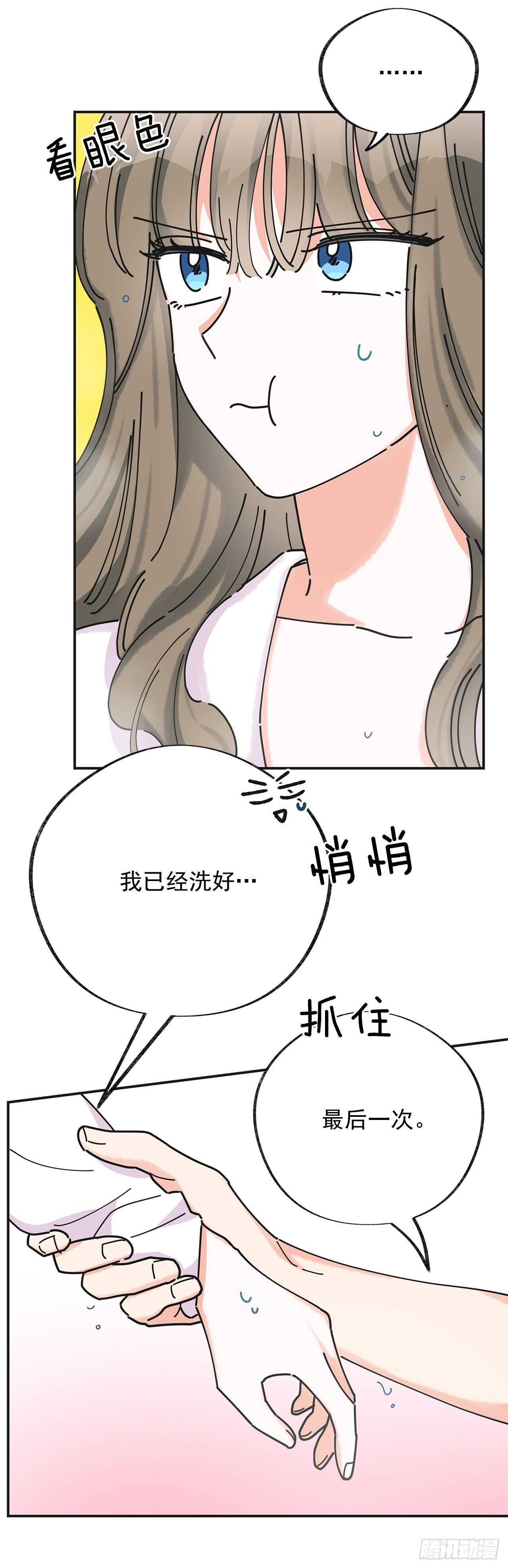 26.你真好看
