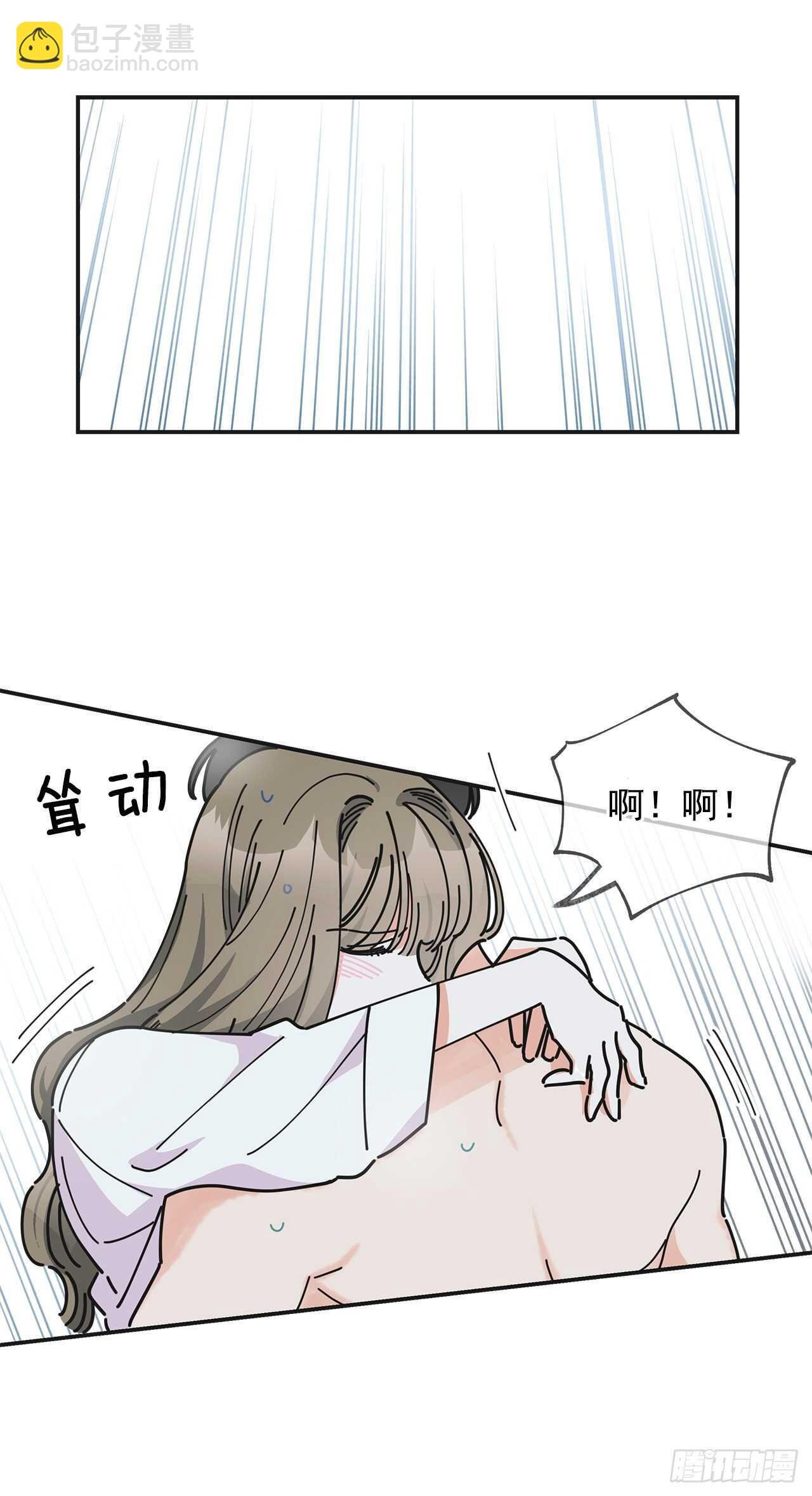 26.你真好看