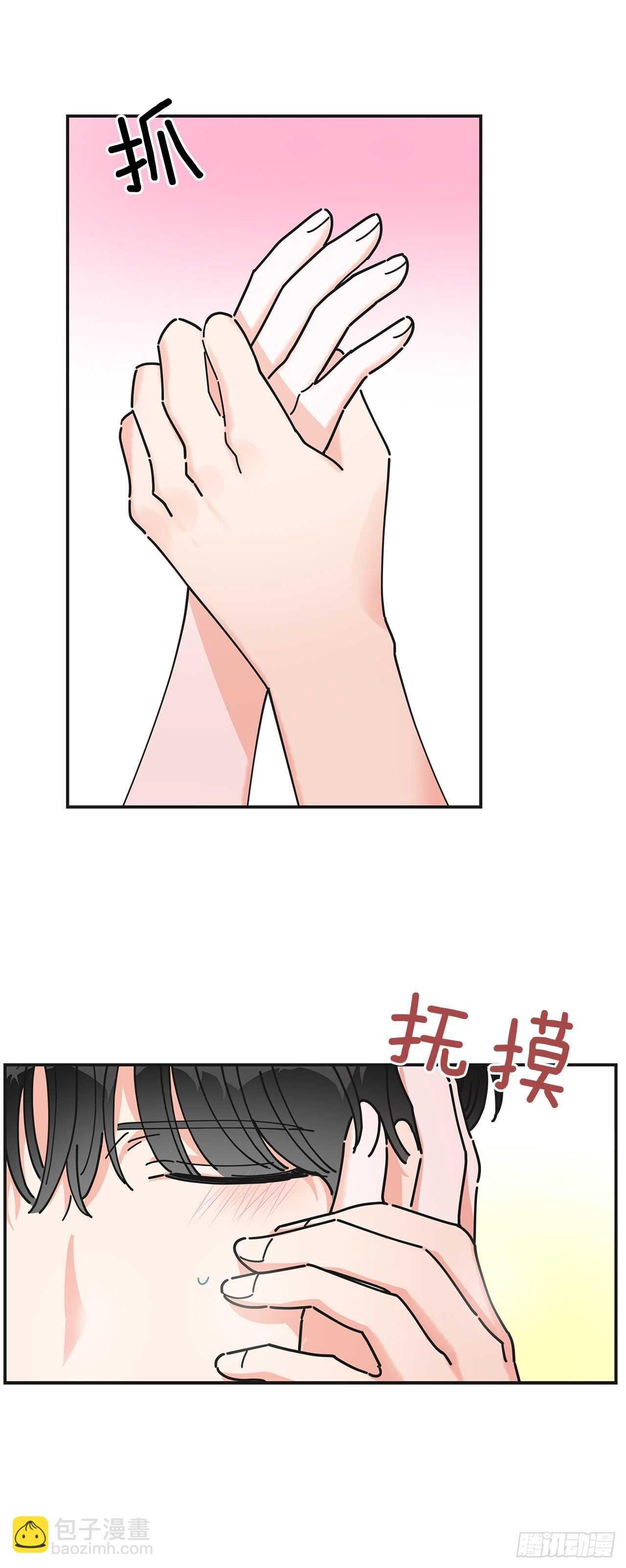 26.你真好看