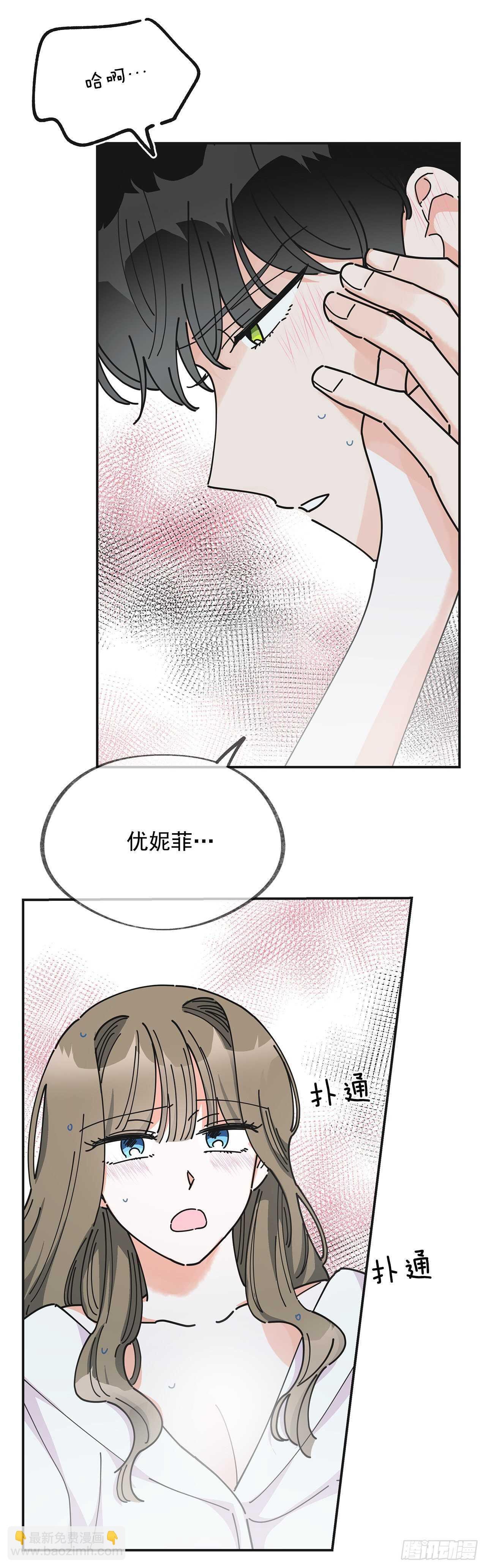 26.你真好看
