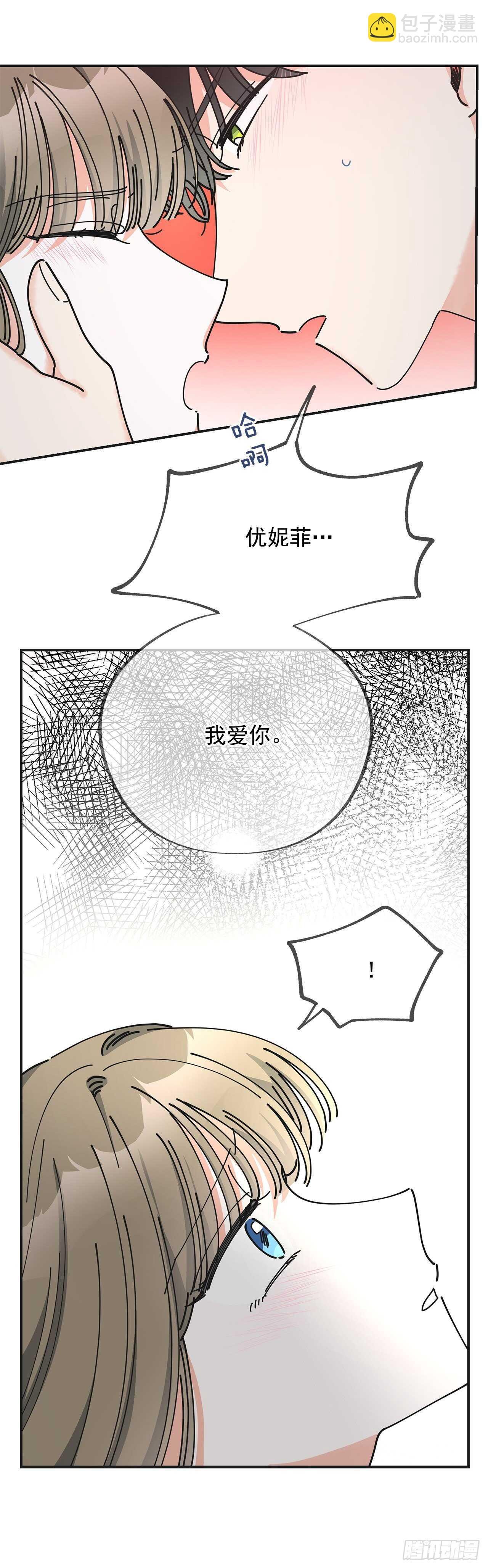 26.你真好看