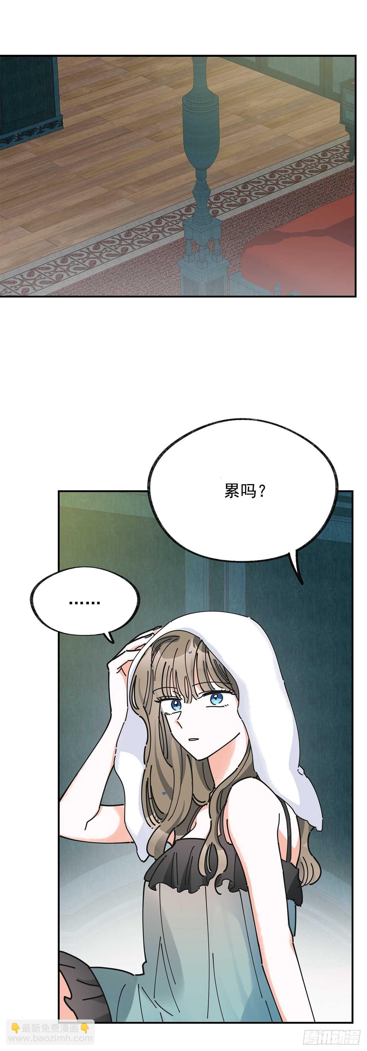 26.你真好看